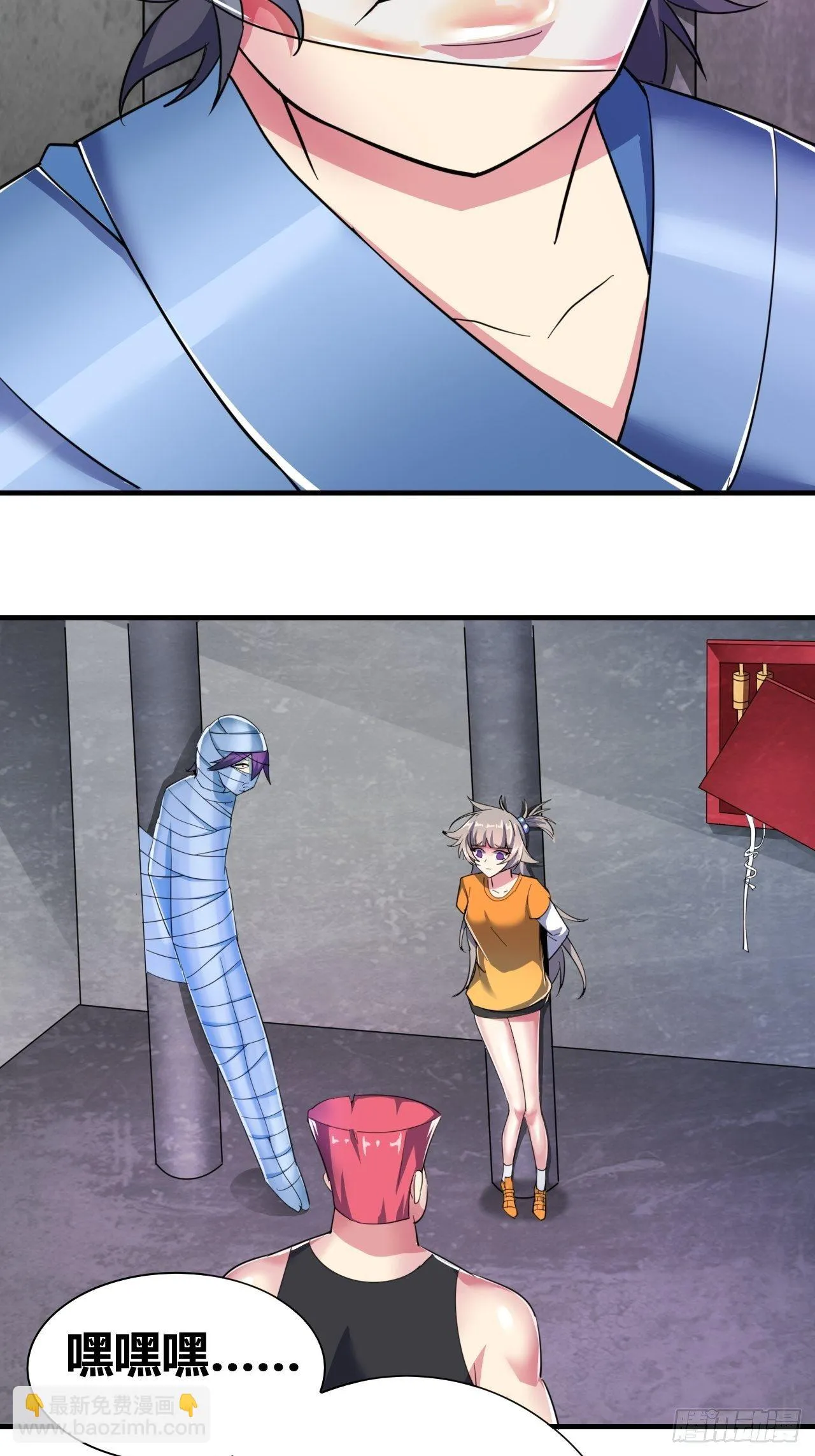 第十三话：火坑 第47页