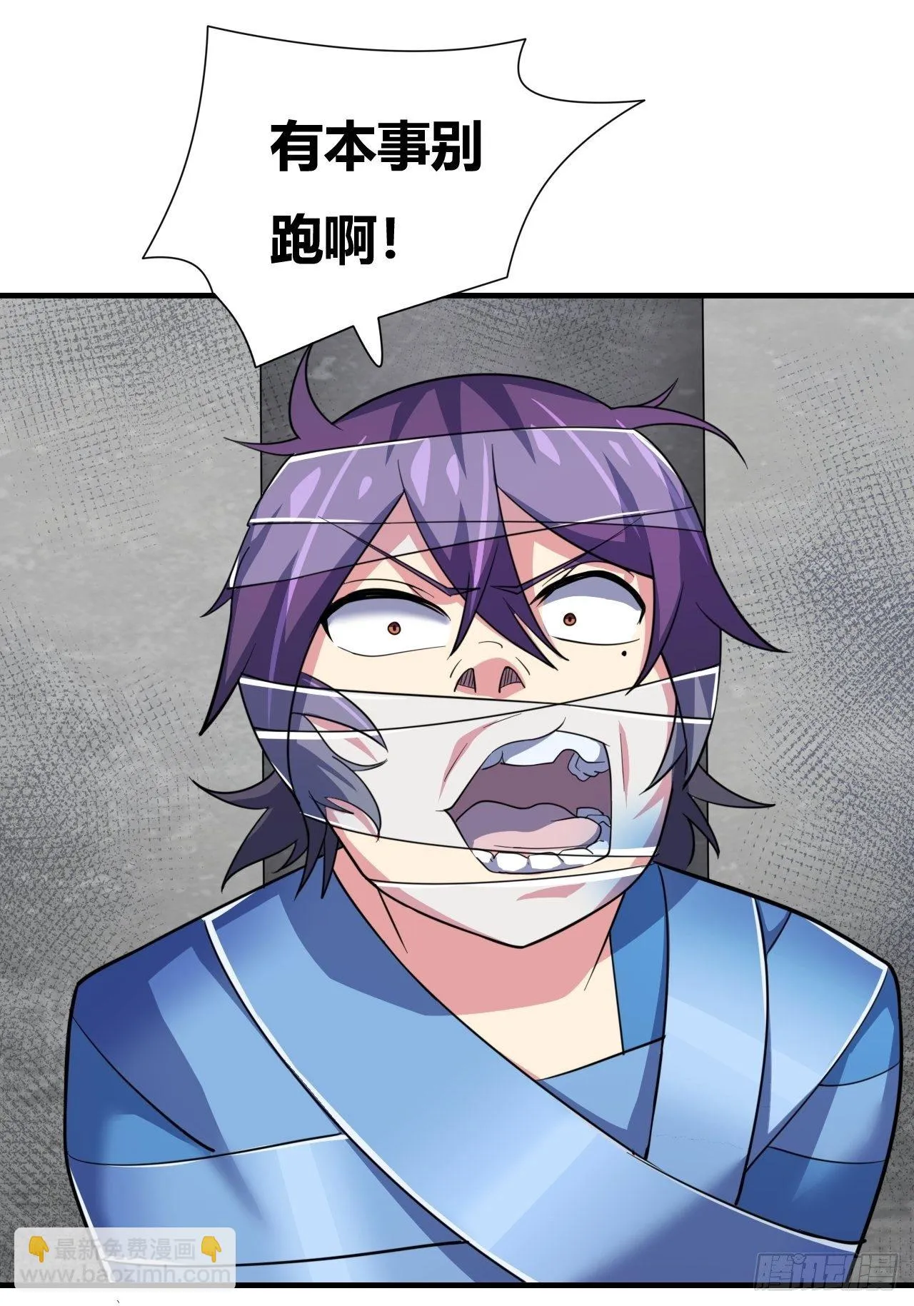 第十四话：退学警告 第16页