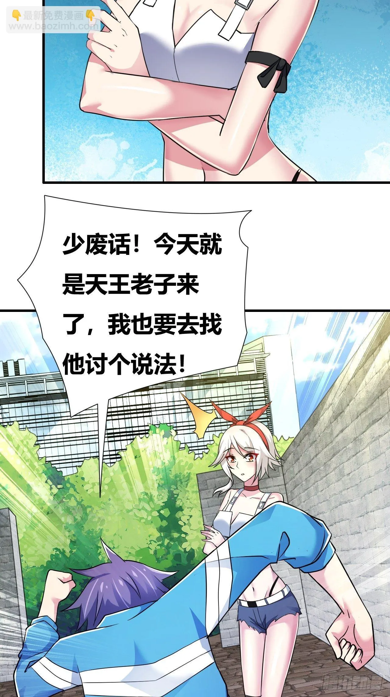 第十五话：消失 第4页