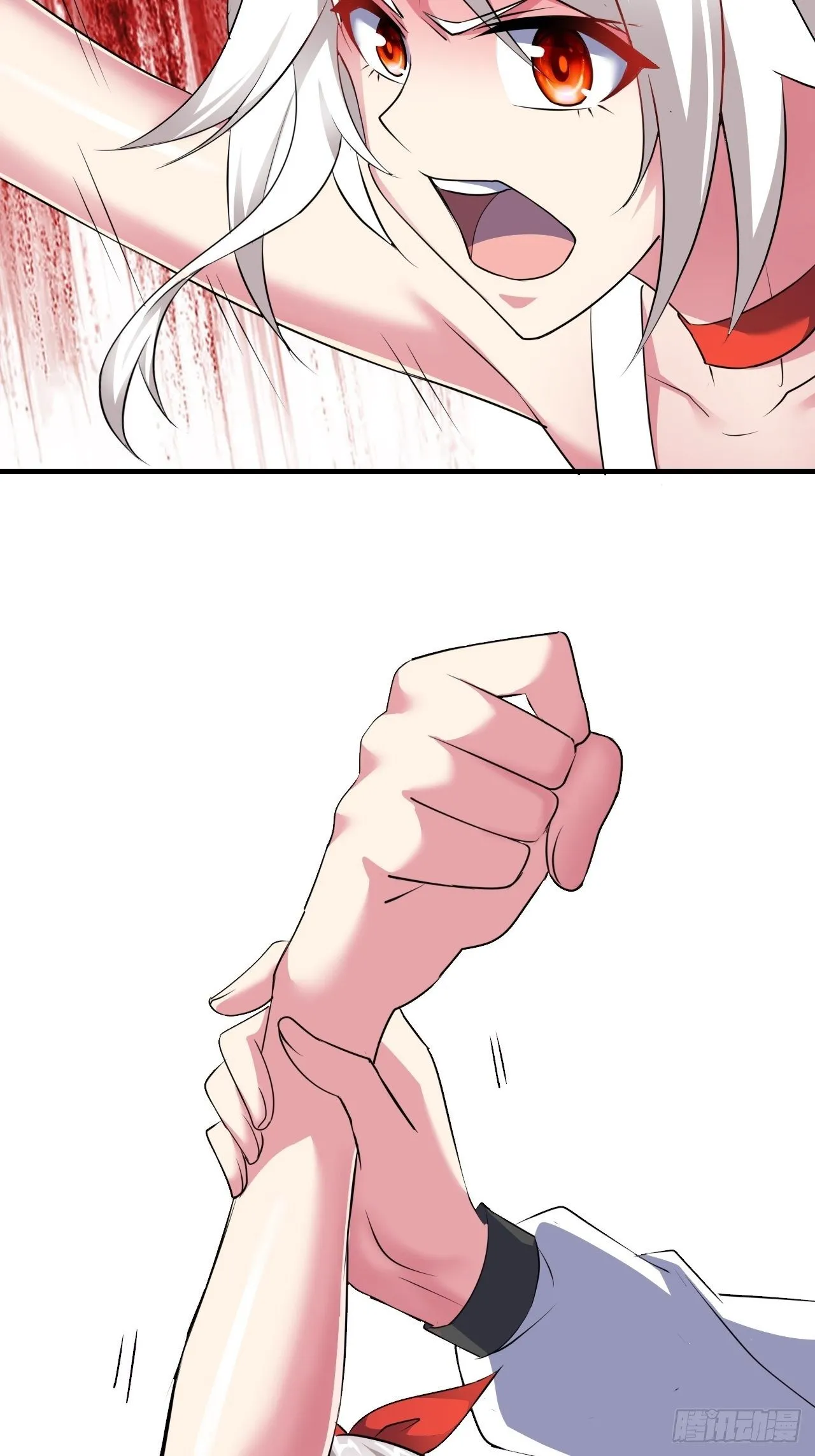 第十五话：消失 第9页