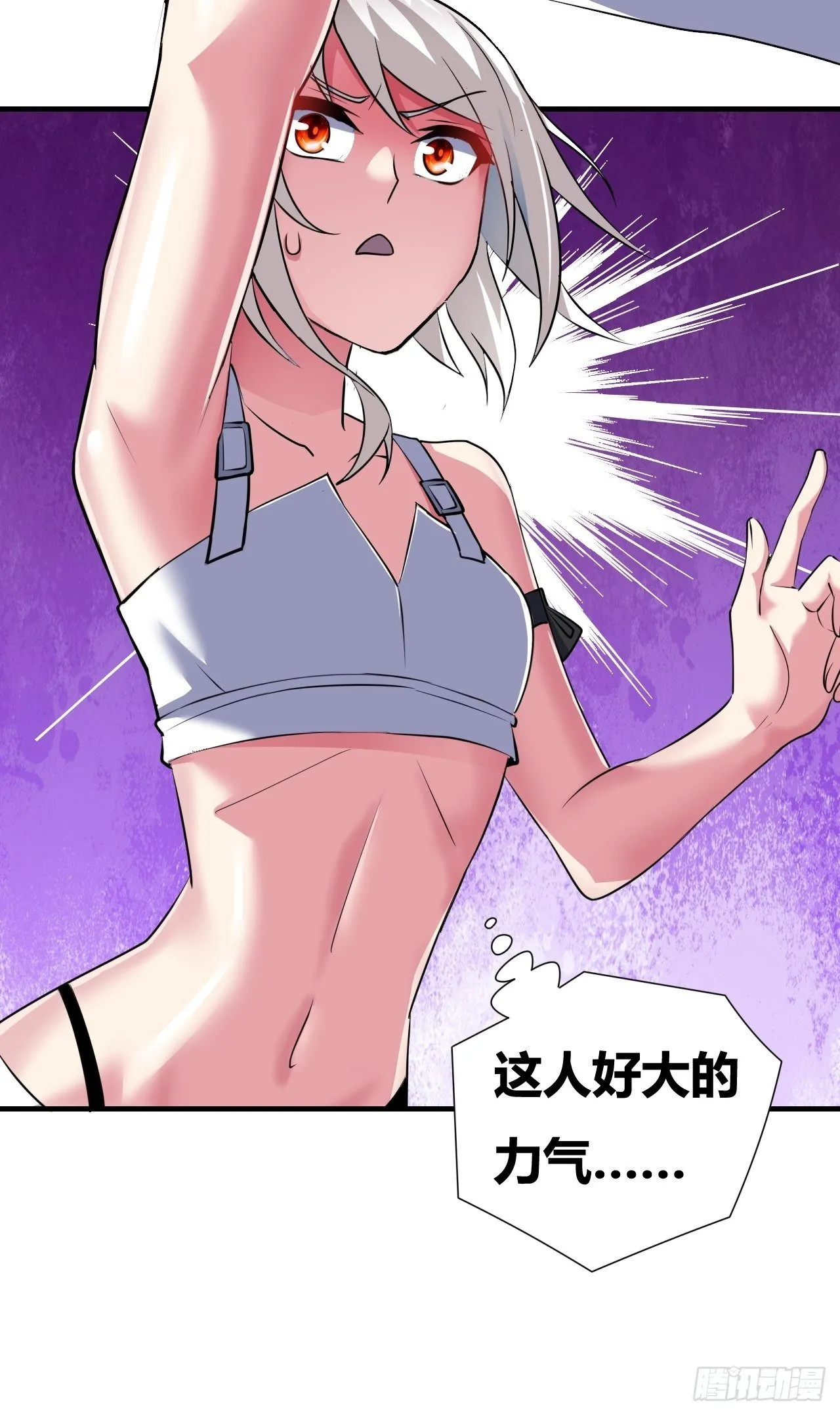 第十五话：消失 第10页