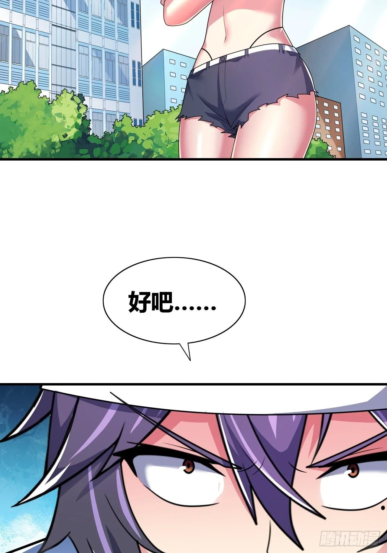 第十五话：消失 第27页