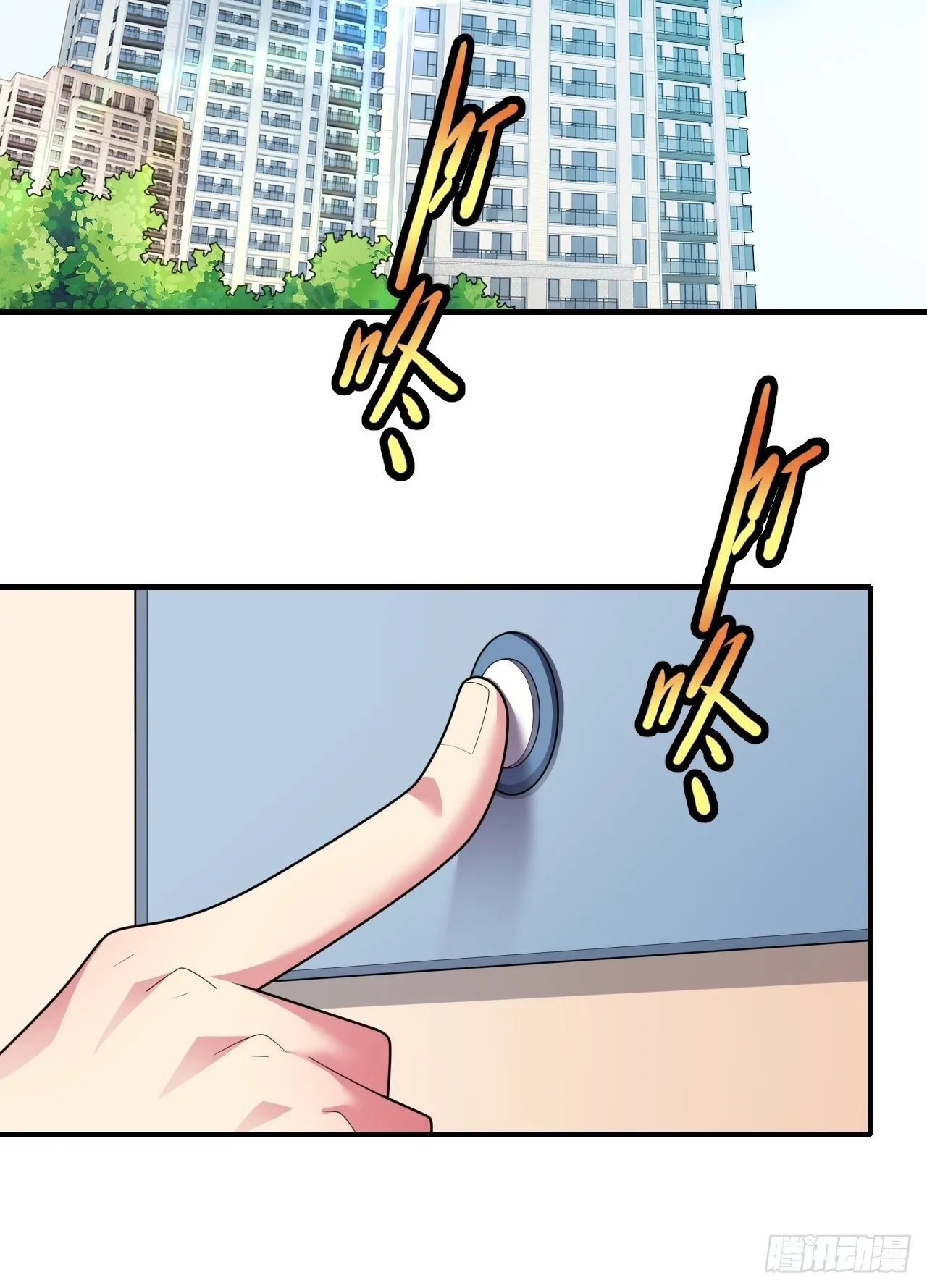 第十五话：消失 第29页