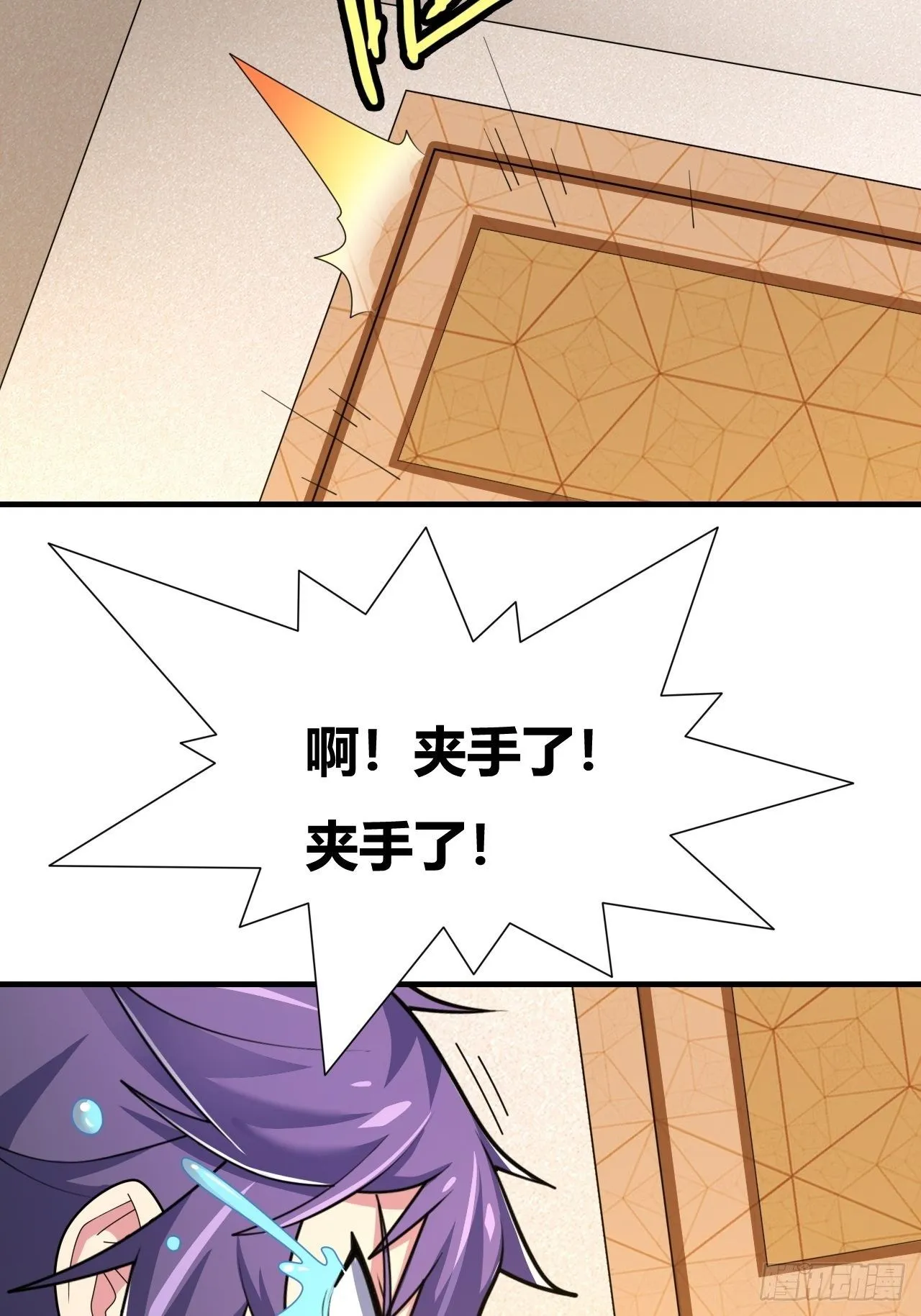 第十五话：消失 第32页