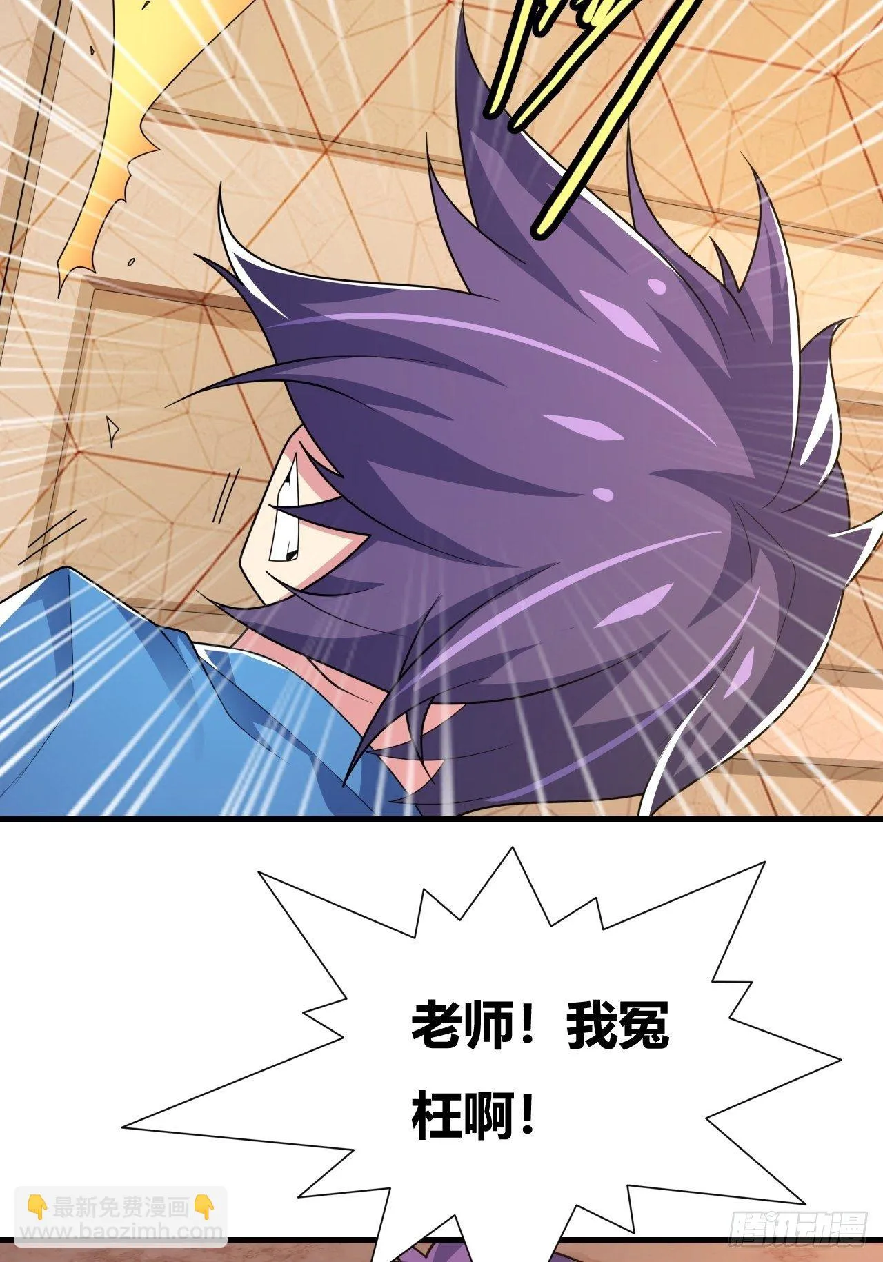 第十五话：消失 第35页