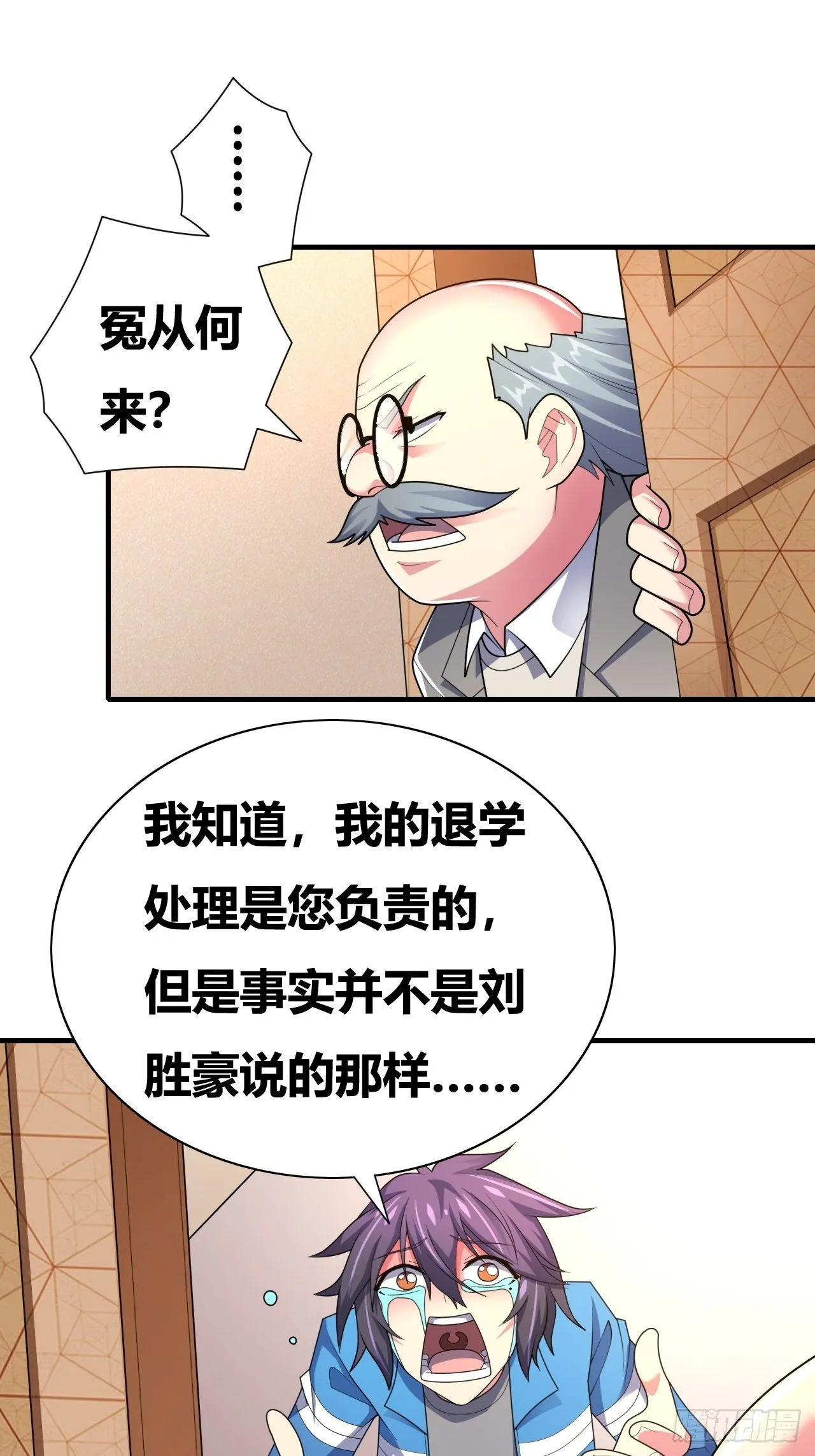 第十五话：消失 第37页