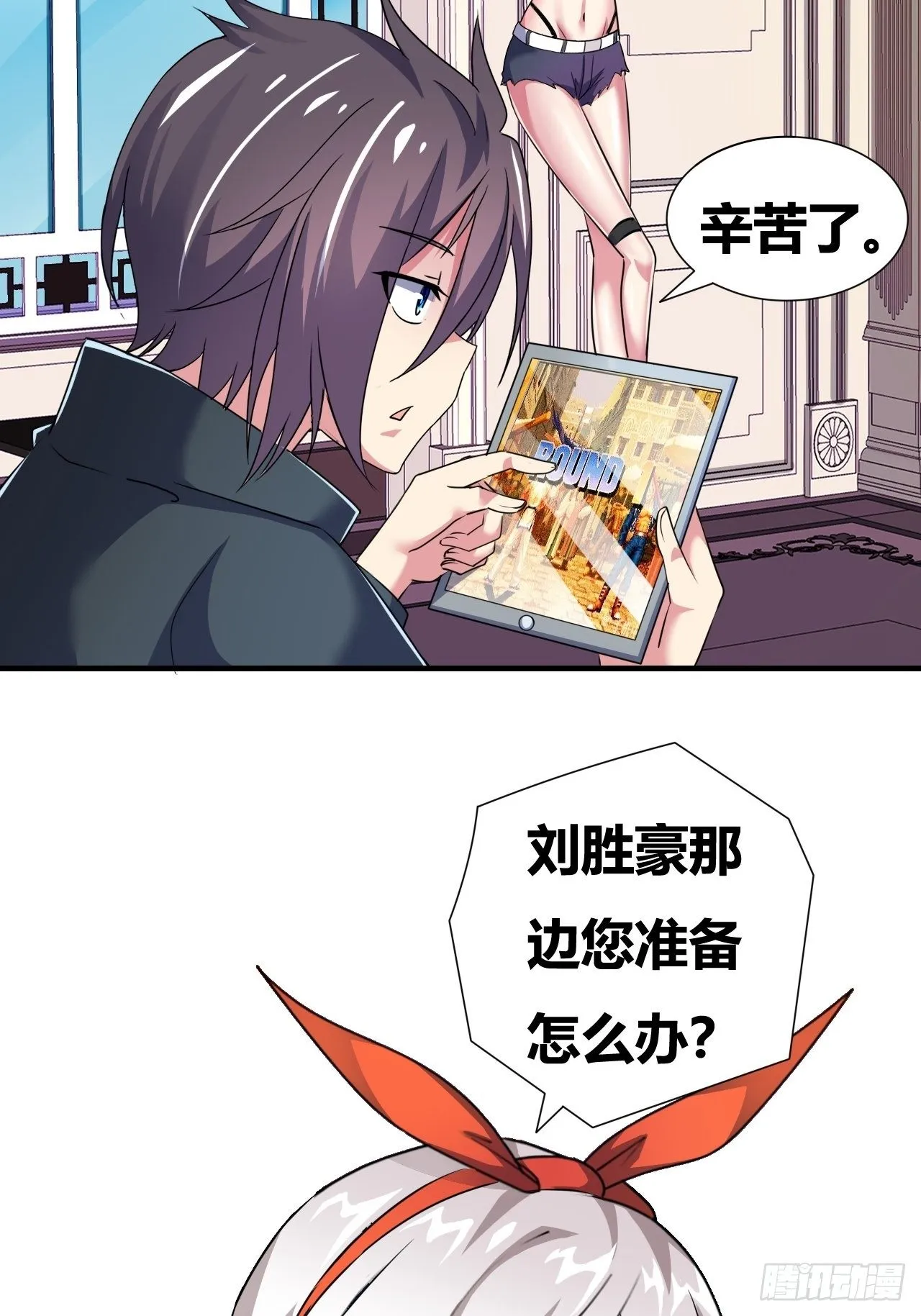 第十五话：消失 第49页