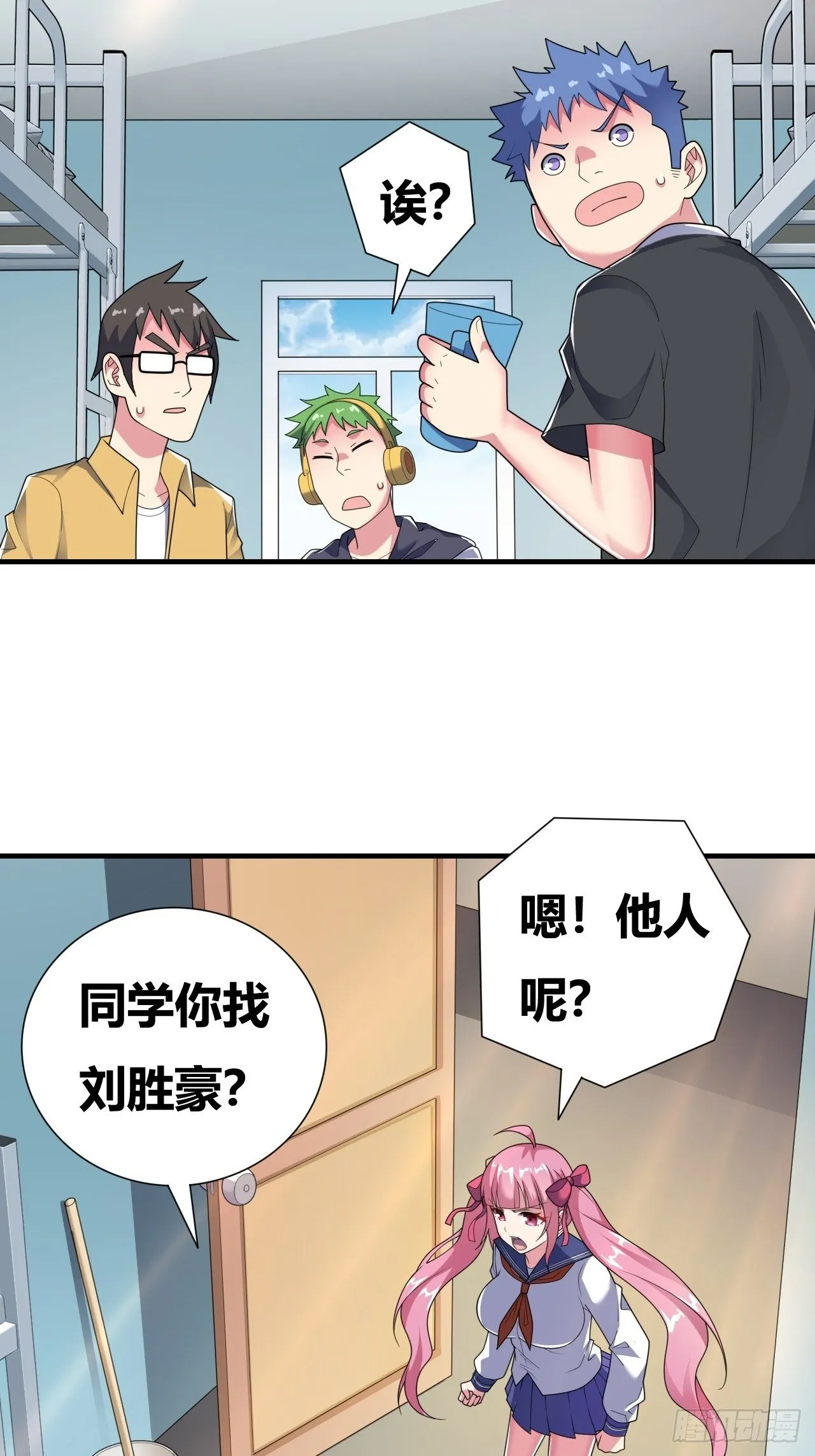 第16话：李少的实力 第28页