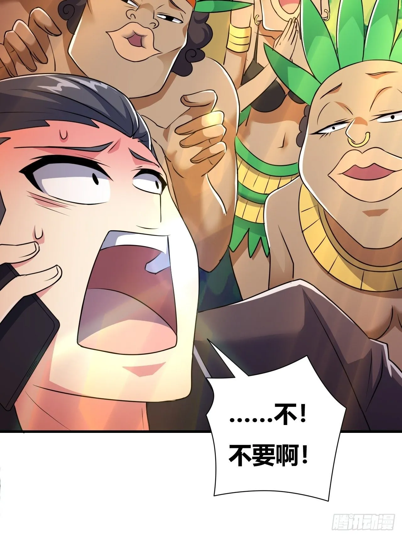 第16话：李少的实力 第44页