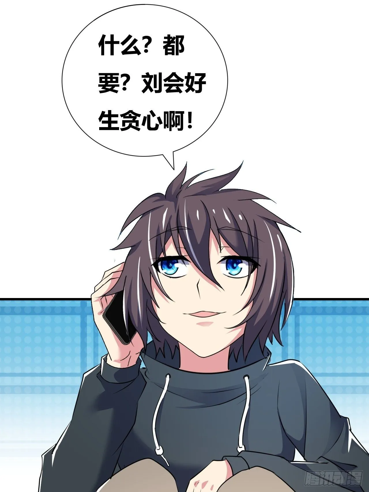 第16话：李少的实力 第45页