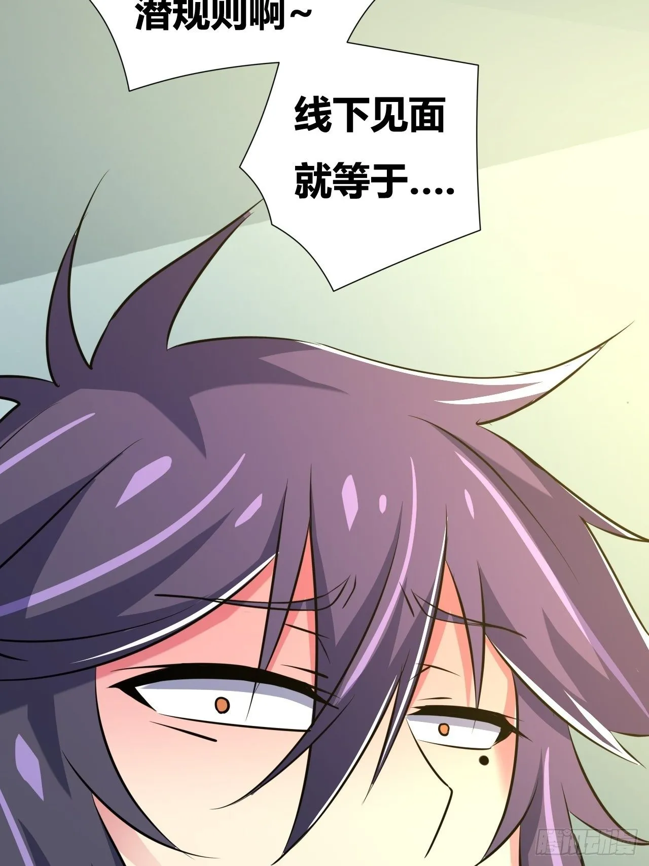 第十七话：校花网红充充充 第60页