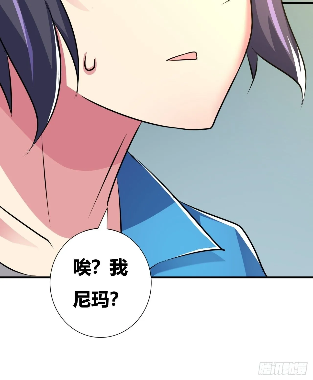 第十七话：校花网红充充充 第61页