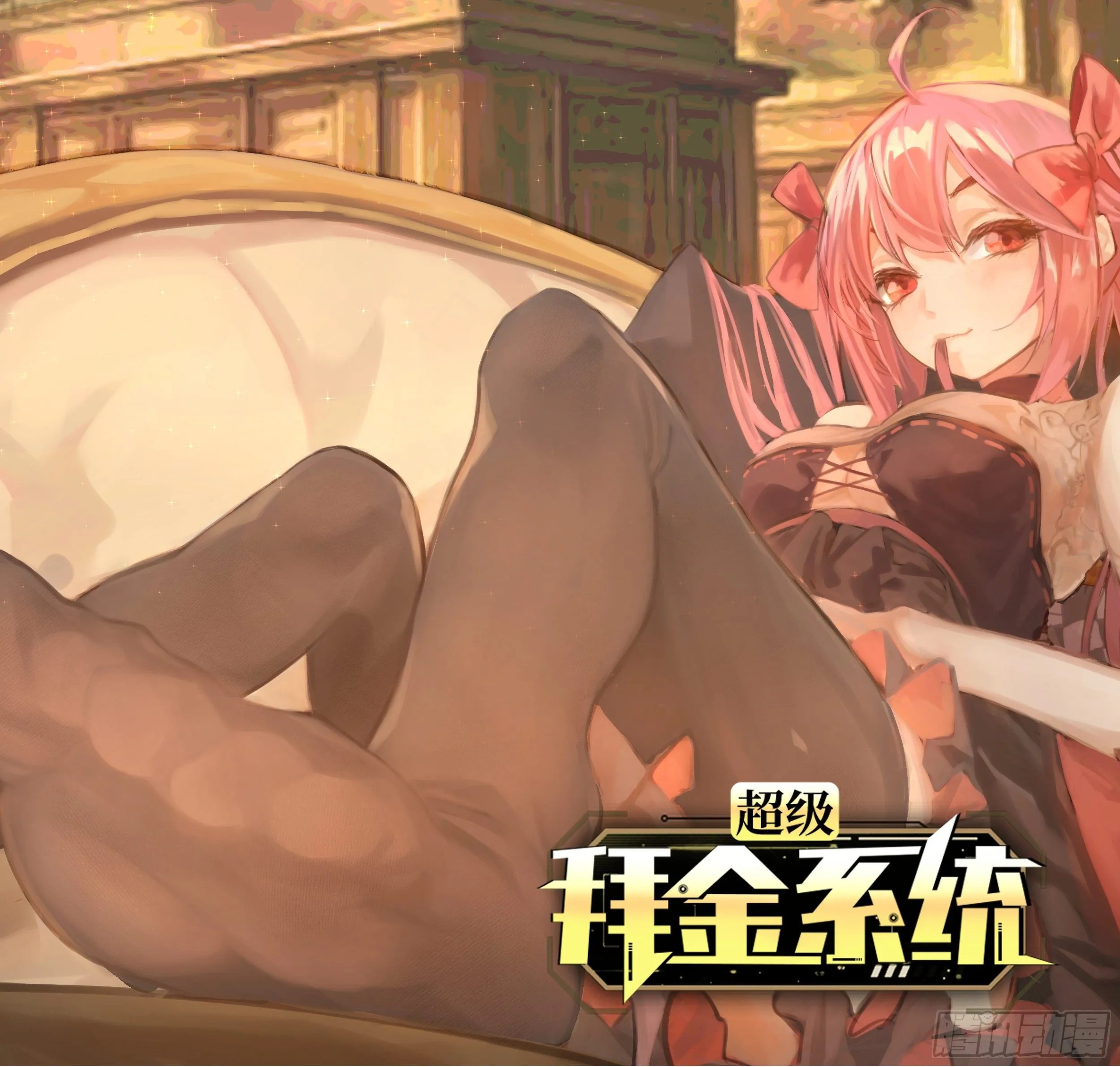 第十八话：修罗场 第1页