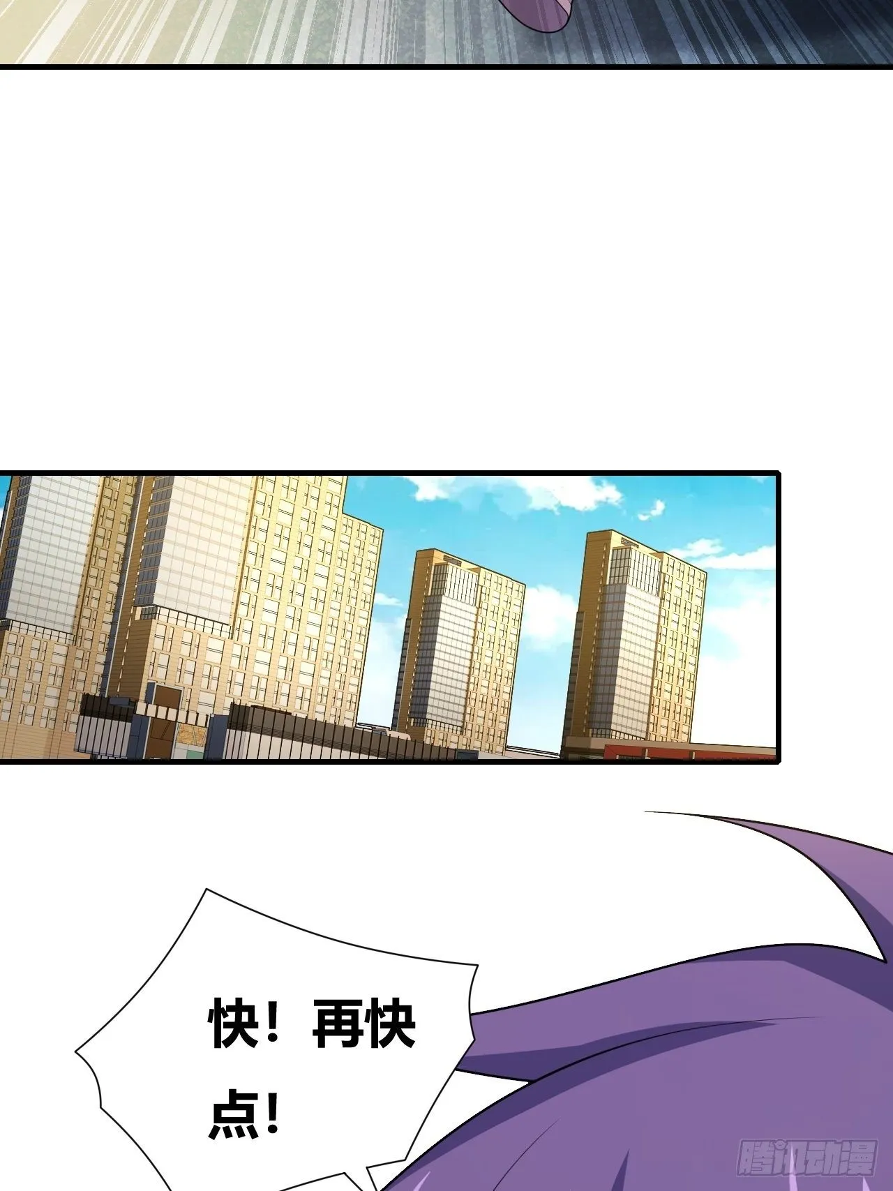 第20话：过河拆桥 第42页