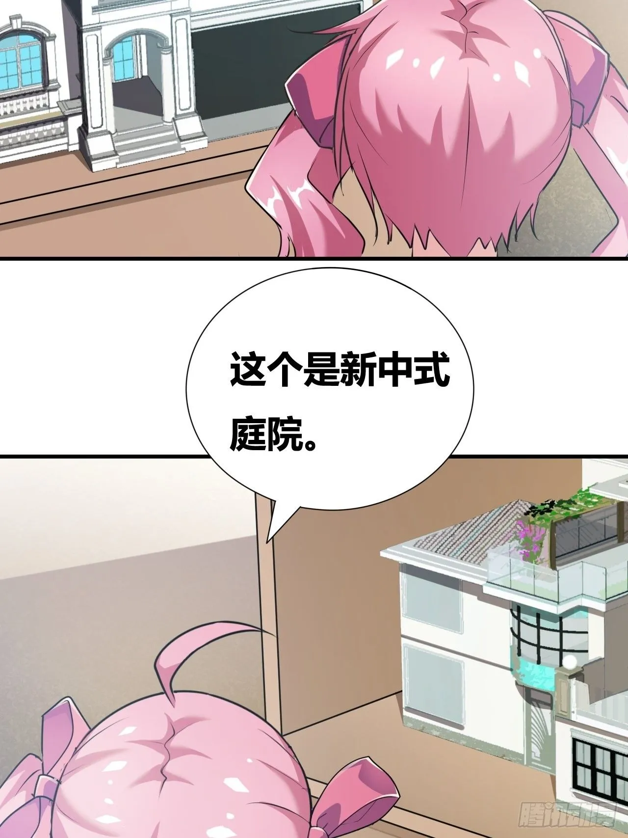 第23话：被绑架的梦想 第16页