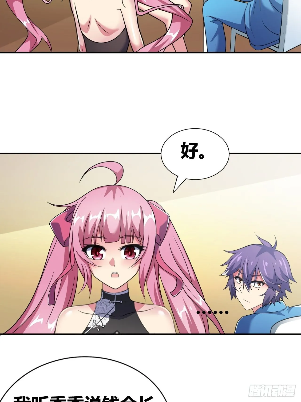 第23话：被绑架的梦想 第28页