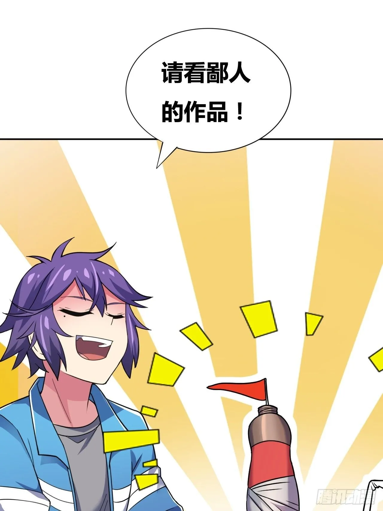 第23话：被绑架的梦想 第30页