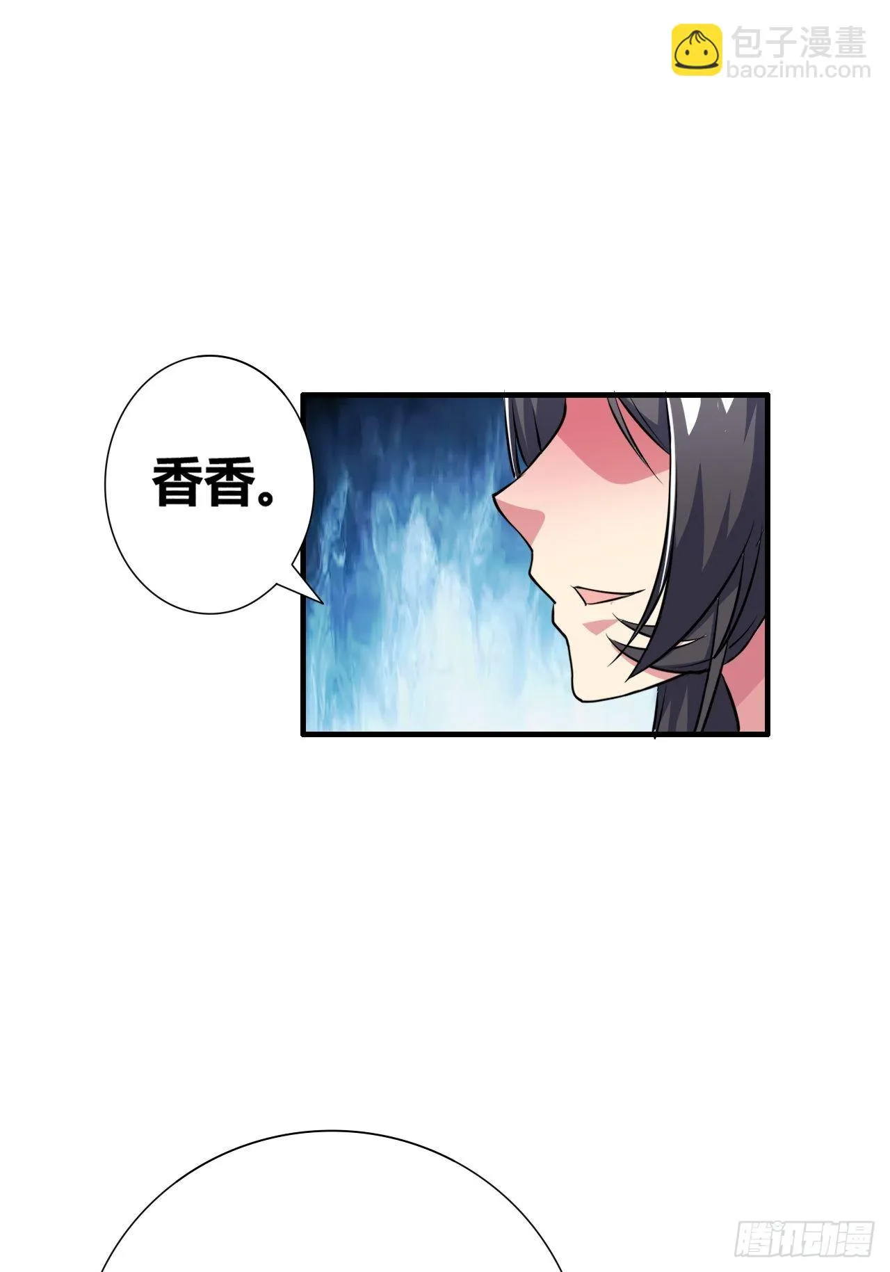 第23话：被绑架的梦想 第36页