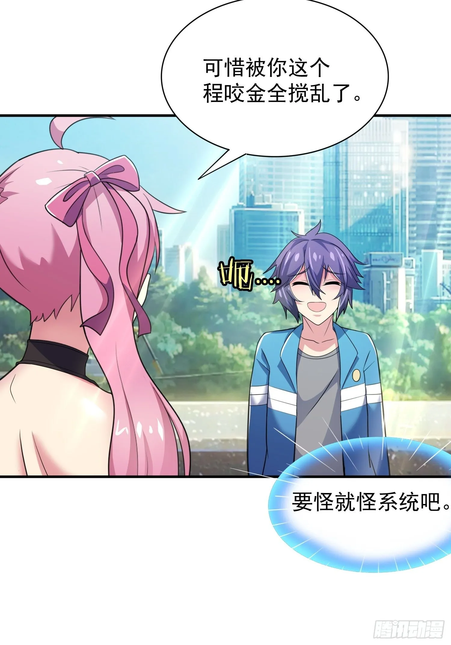 第23话：被绑架的梦想 第60页