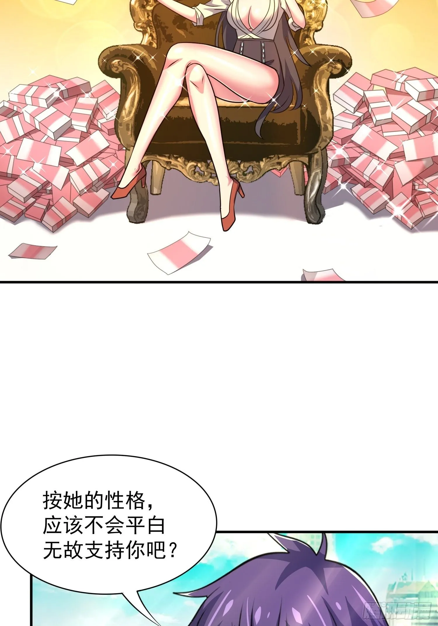 第23话：被绑架的梦想 第62页