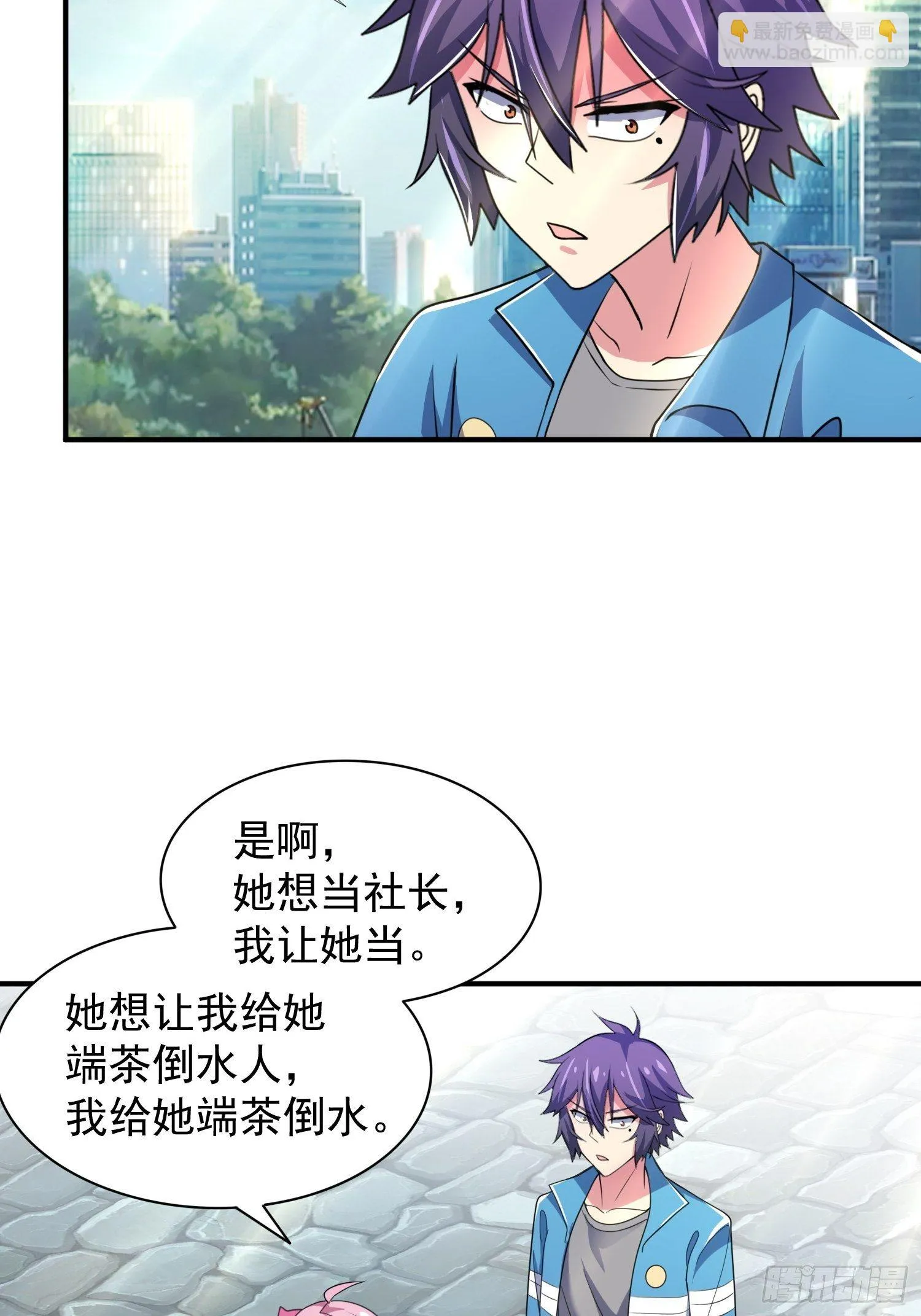 第23话：被绑架的梦想 第63页