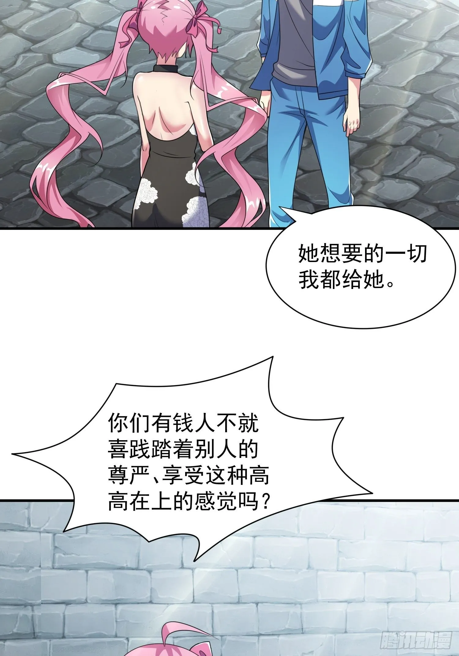 第23话：被绑架的梦想 第64页