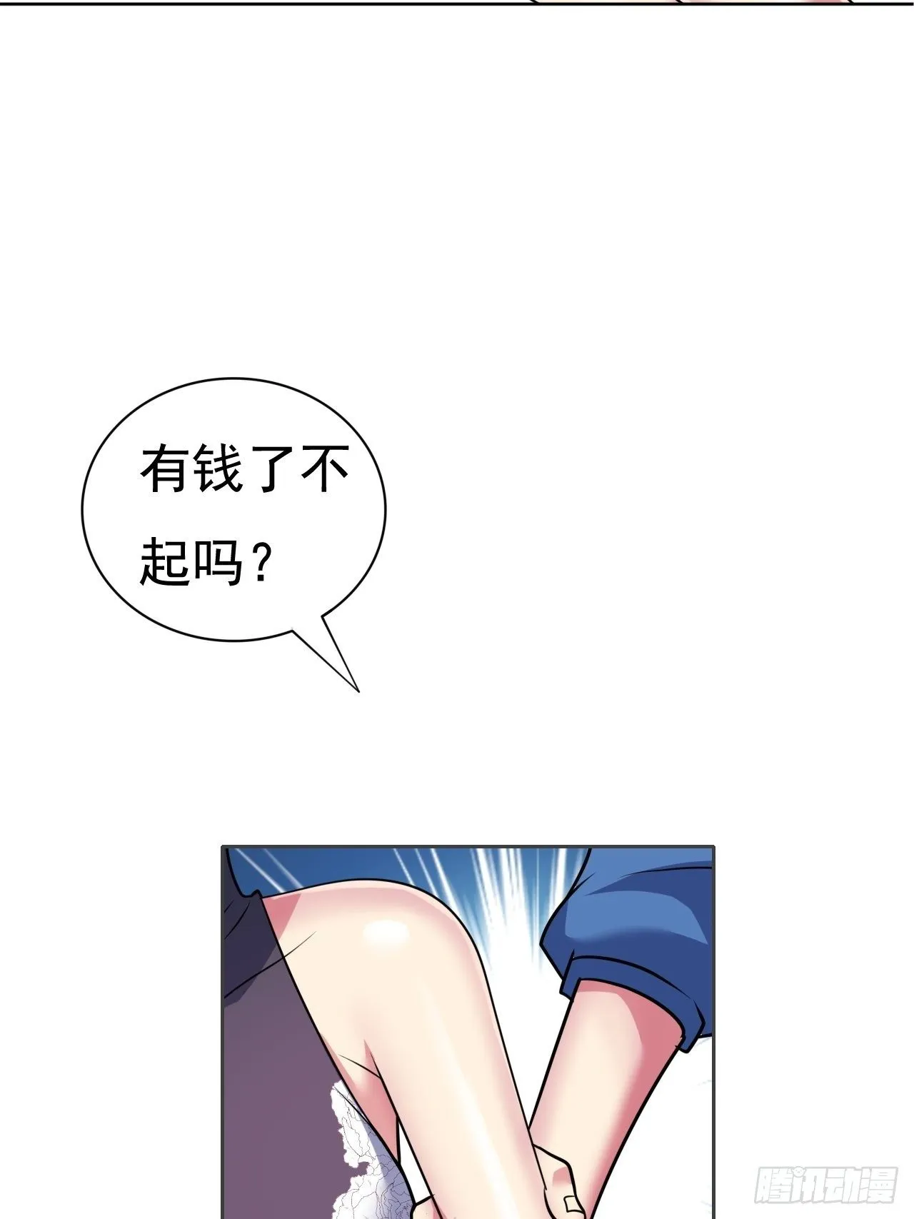 第24话：防火防盗防闺蜜 第62页