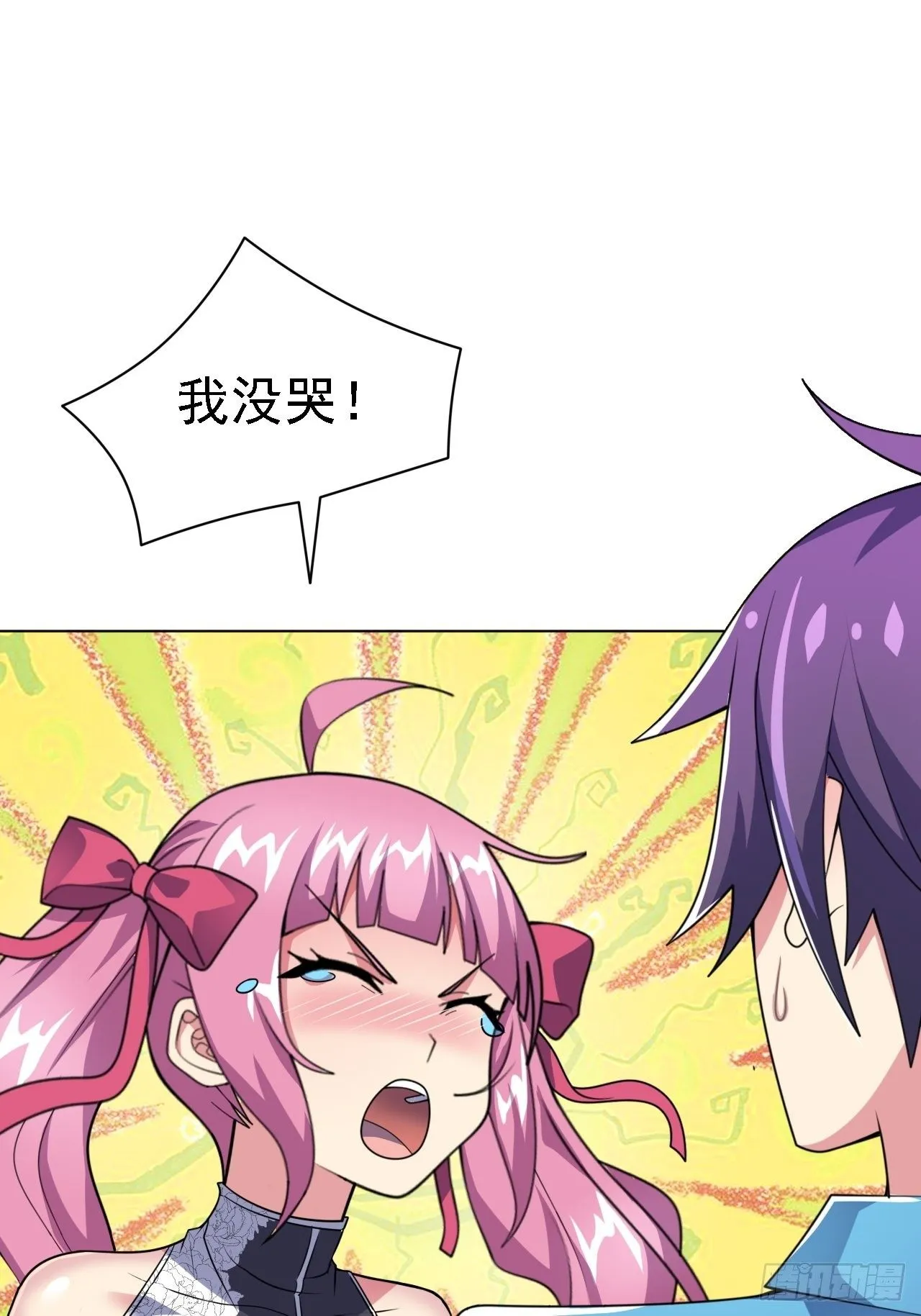 第25话：请叫我钱开朗基罗 第18页