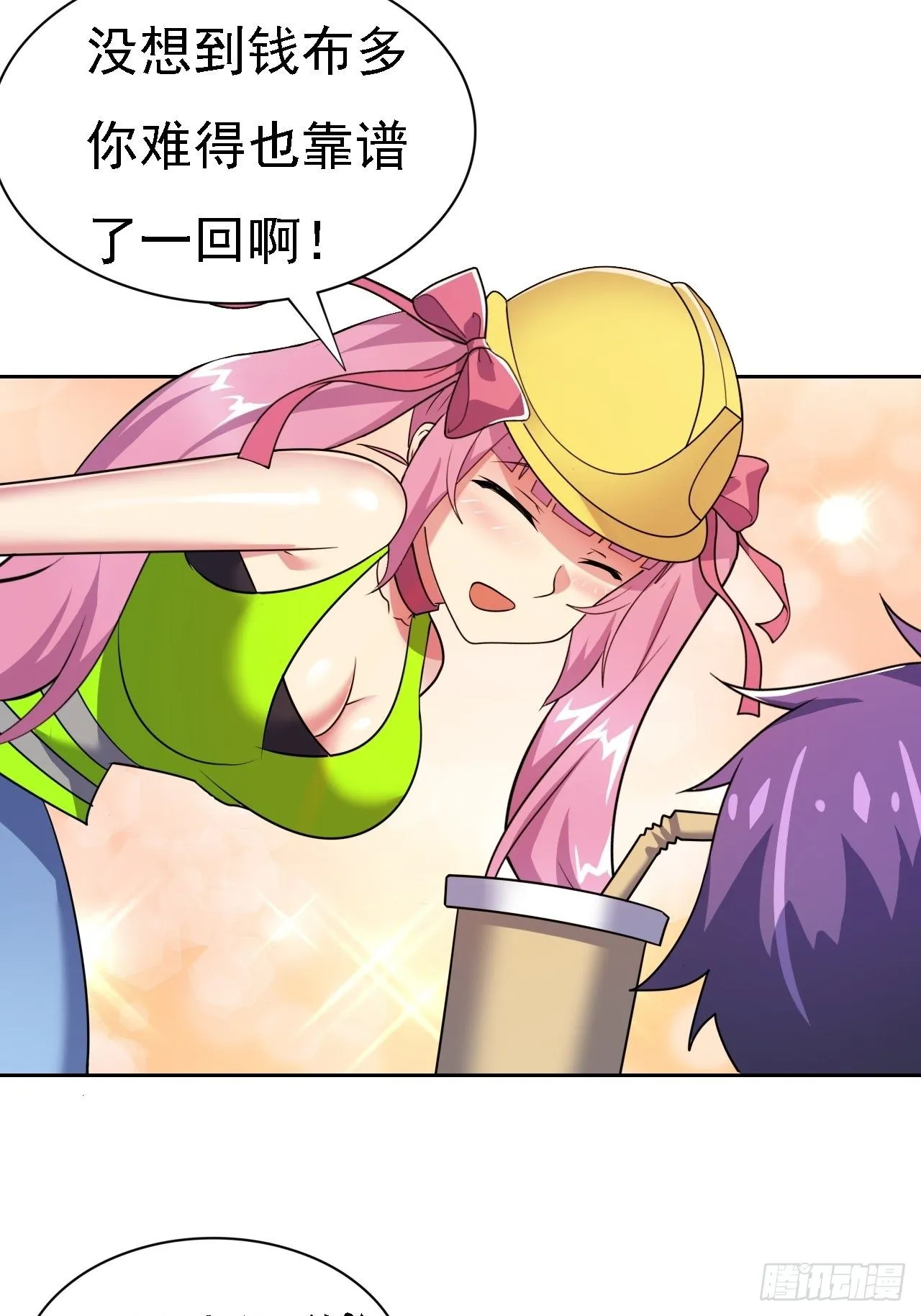 第25话：请叫我钱开朗基罗 第44页