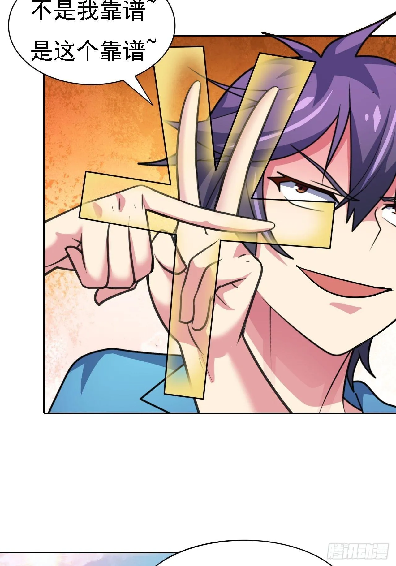 第25话：请叫我钱开朗基罗 第45页