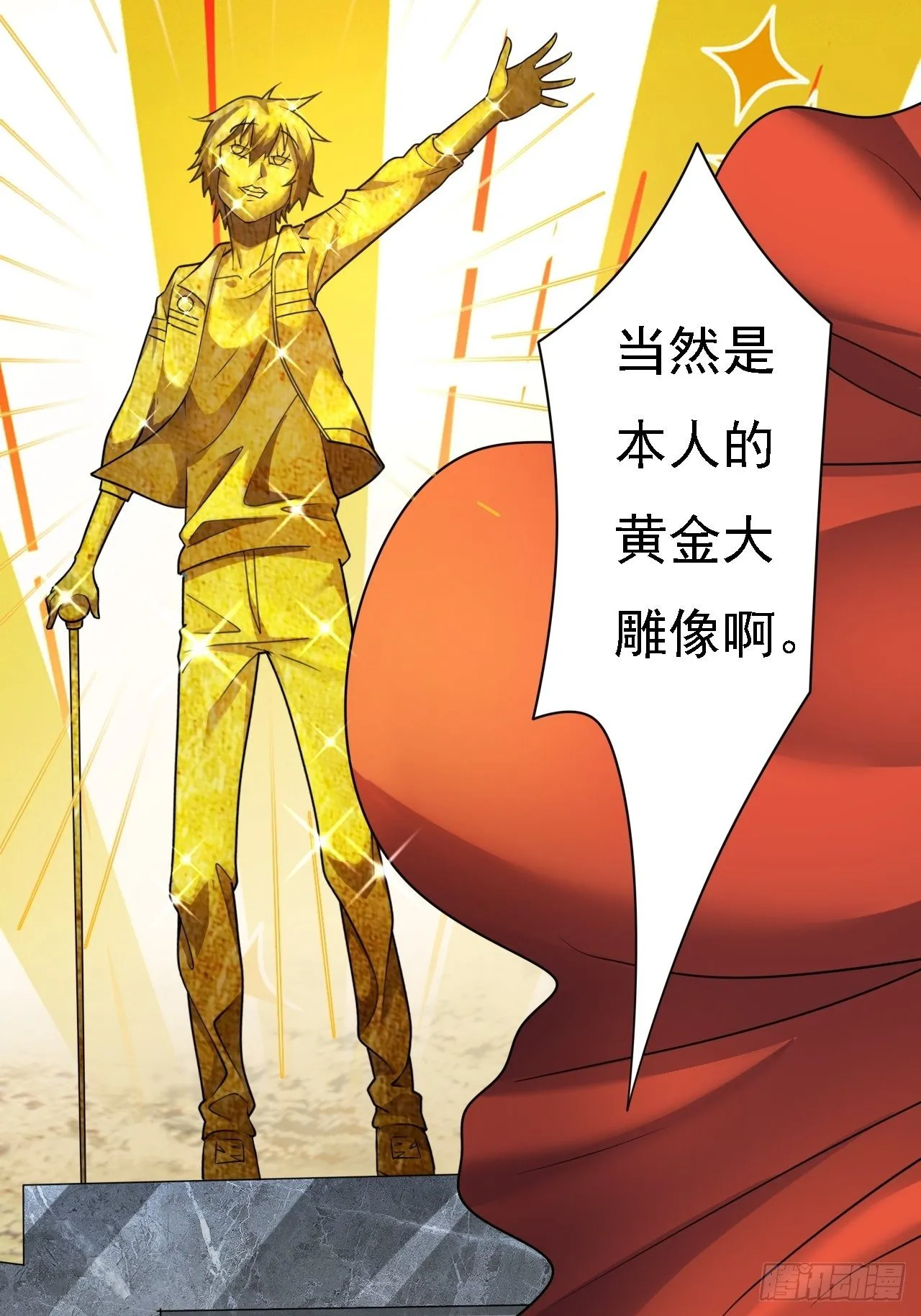 第25话：请叫我钱开朗基罗 第49页