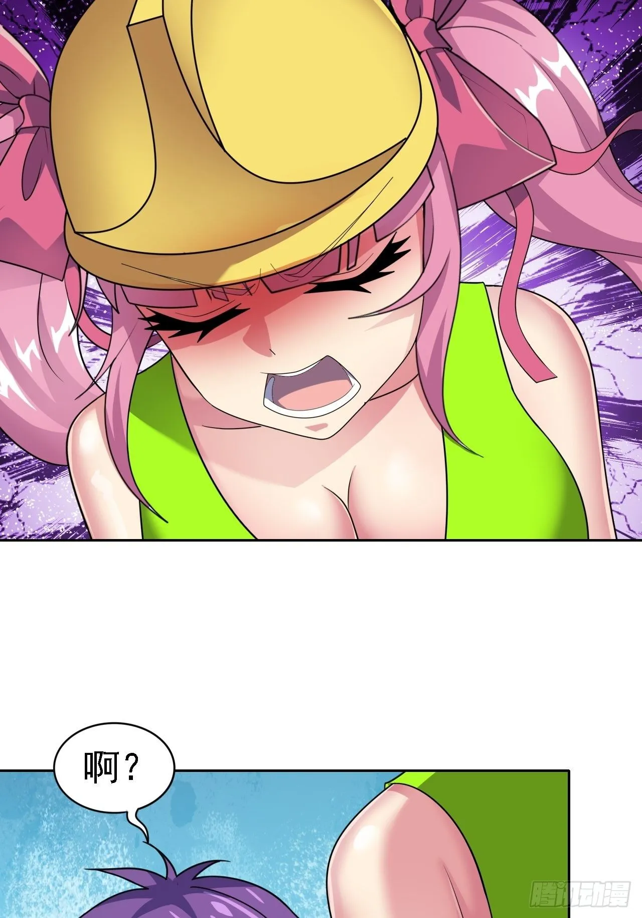 第25话：请叫我钱开朗基罗 第53页