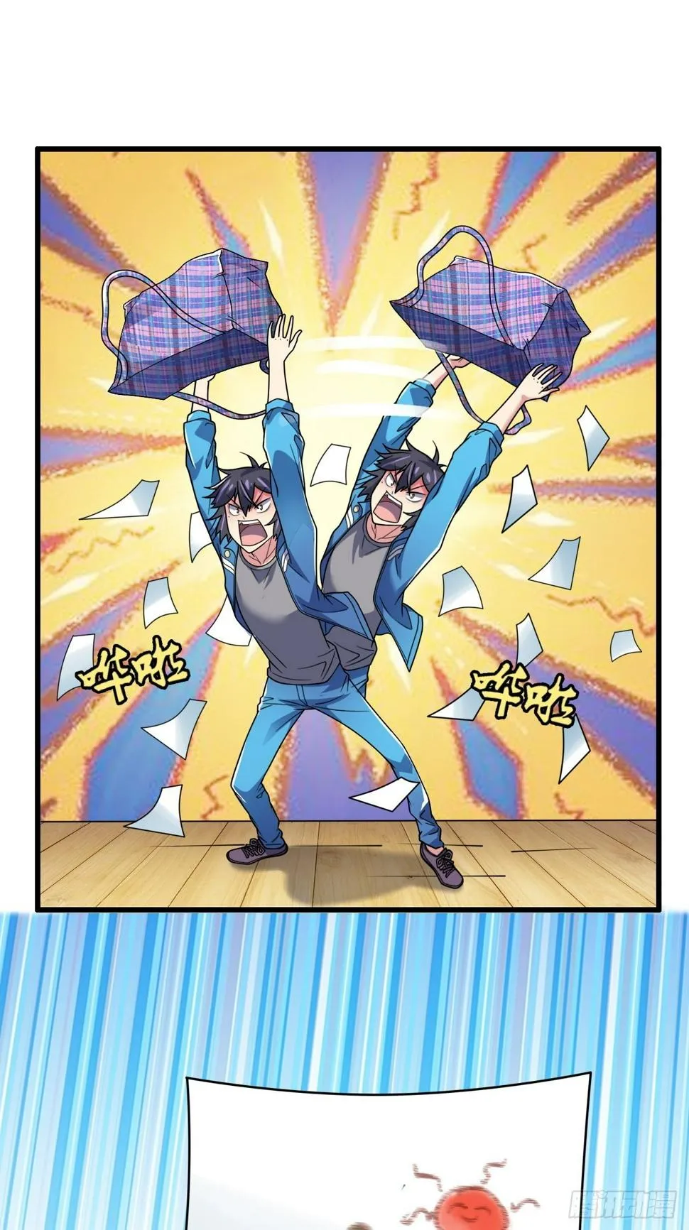 第26话：用编织袋成就你的梦想 第32页