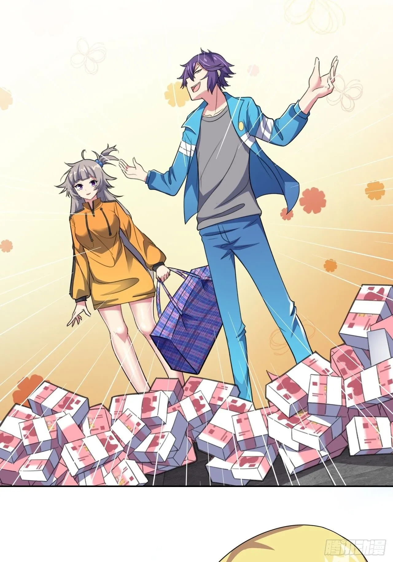 第27话：今天开始当校董 第41页