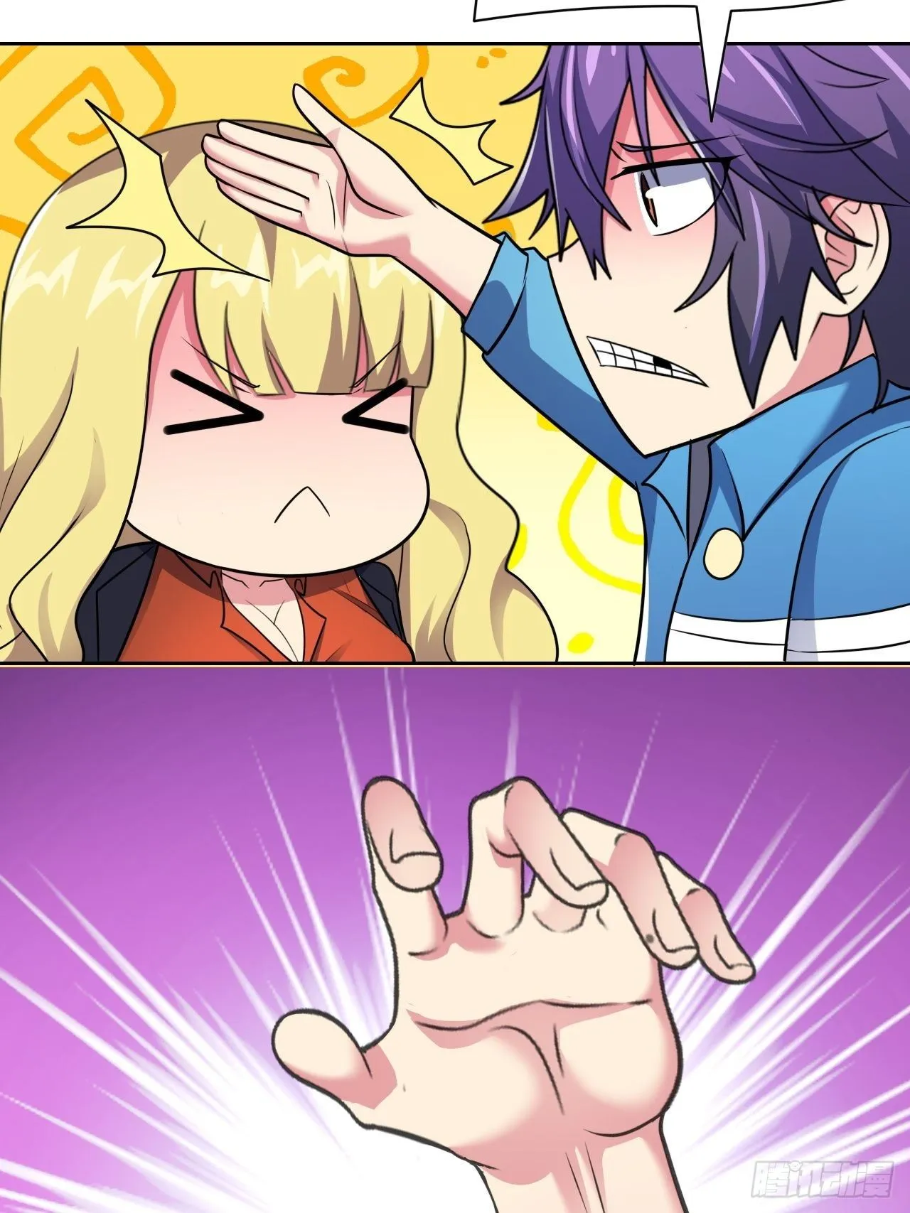第28话：出现了！系统娘！ 第6页