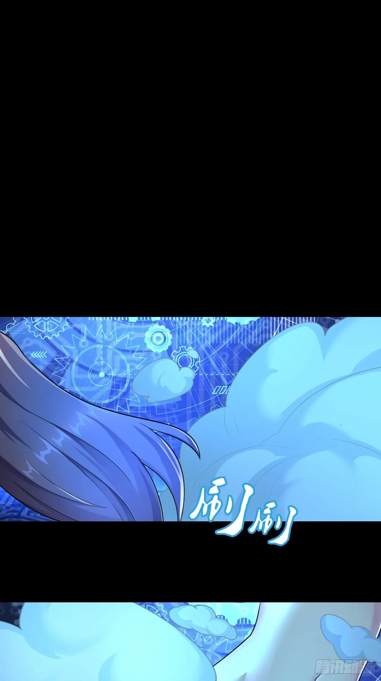 第28话：出现了！系统娘！ 第16页