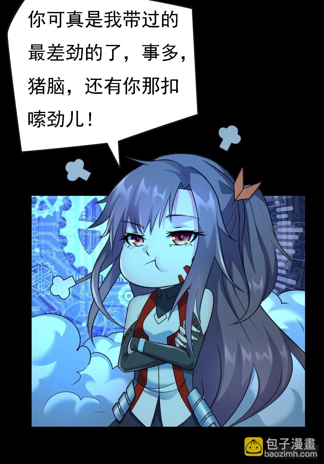 第28话：出现了！系统娘！ 第22页