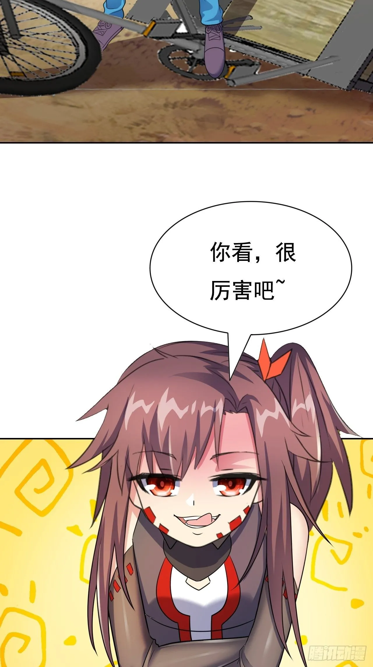 第30话：潜移默化 第12页