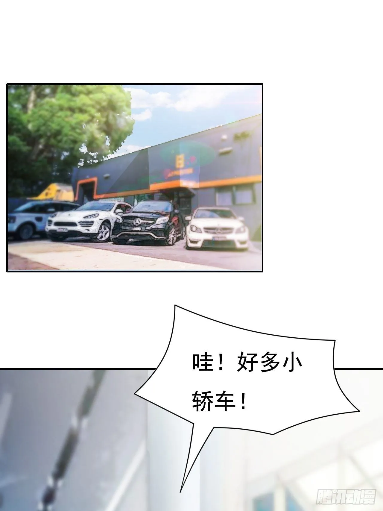 第30话：潜移默化 第24页