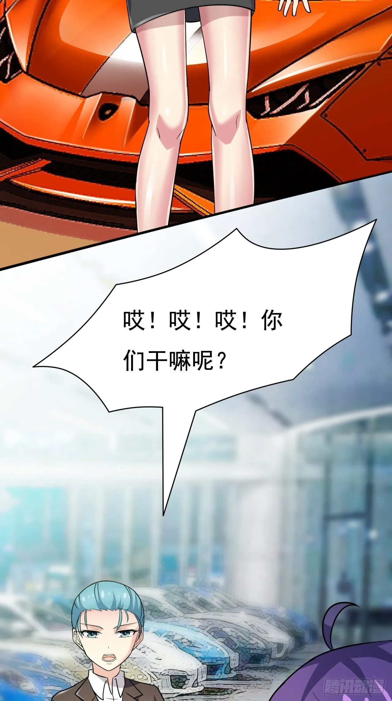 第30话：潜移默化 第35页