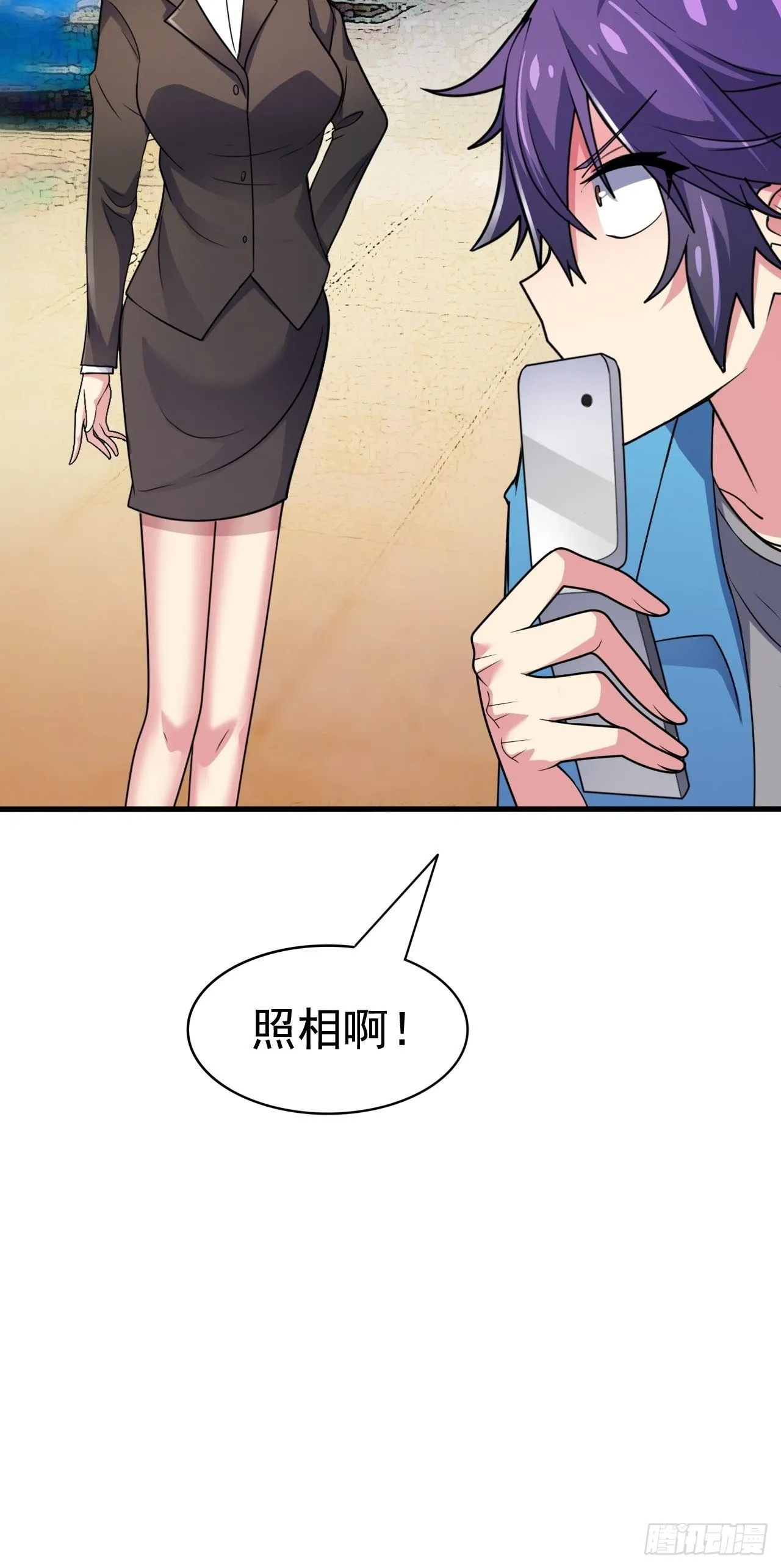 第30话：潜移默化 第36页