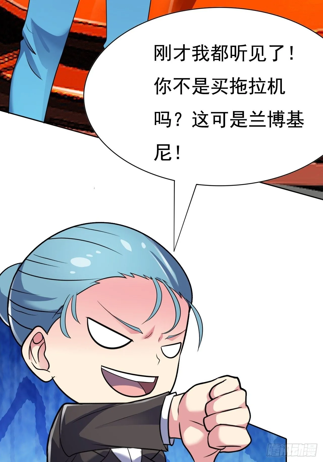 第30话：潜移默化 第42页