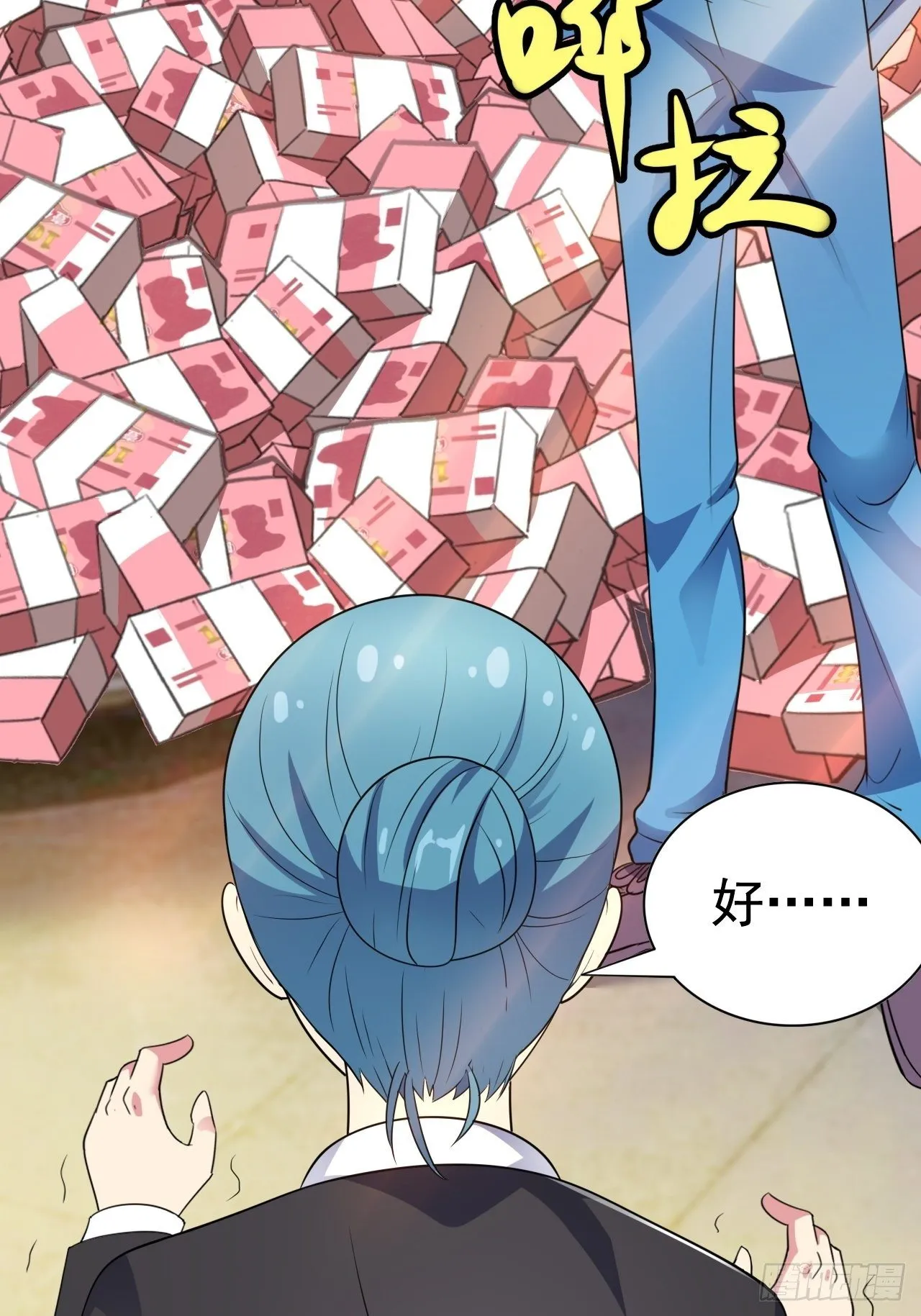 第30话：潜移默化 第46页