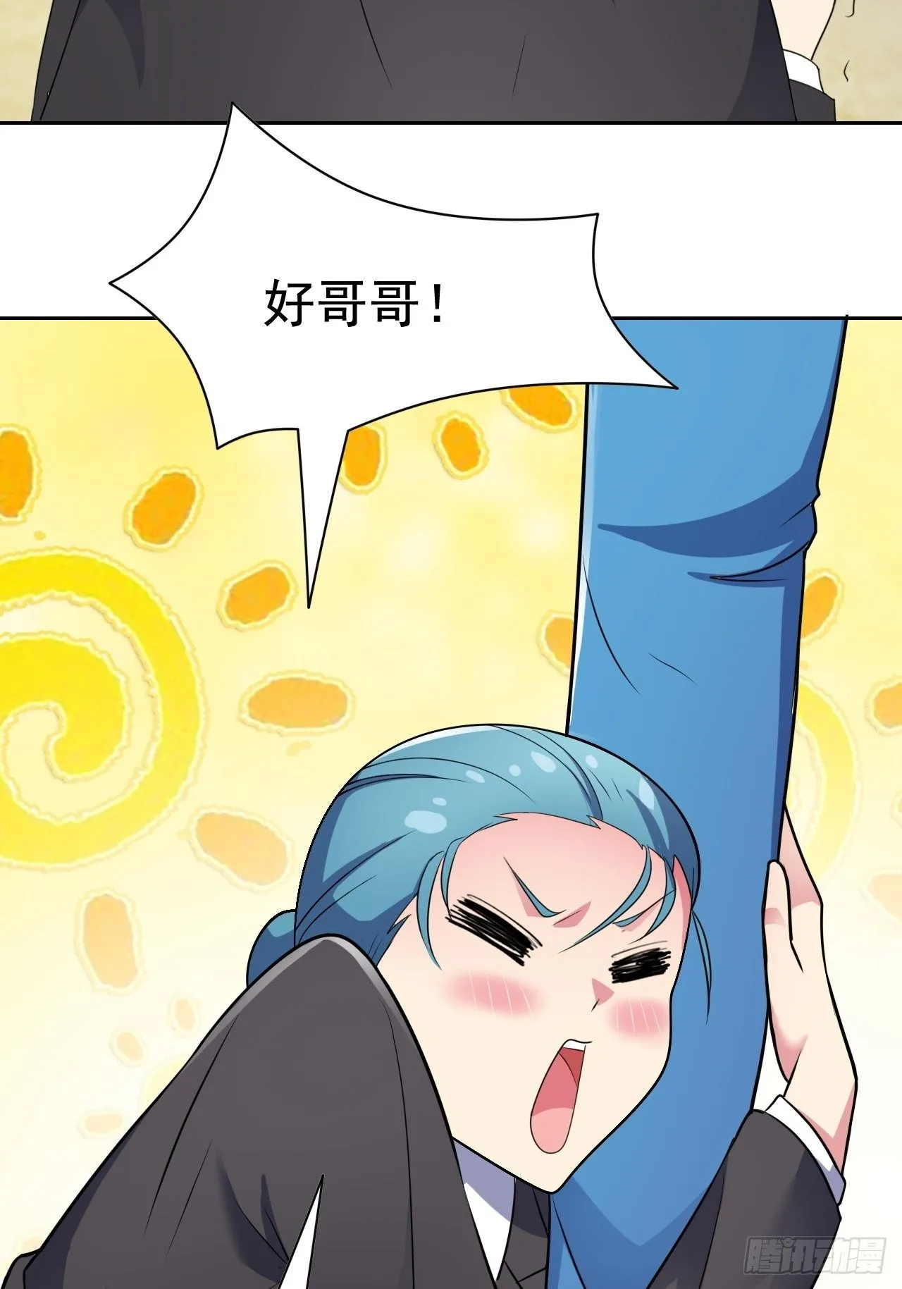 第30话：潜移默化 第47页