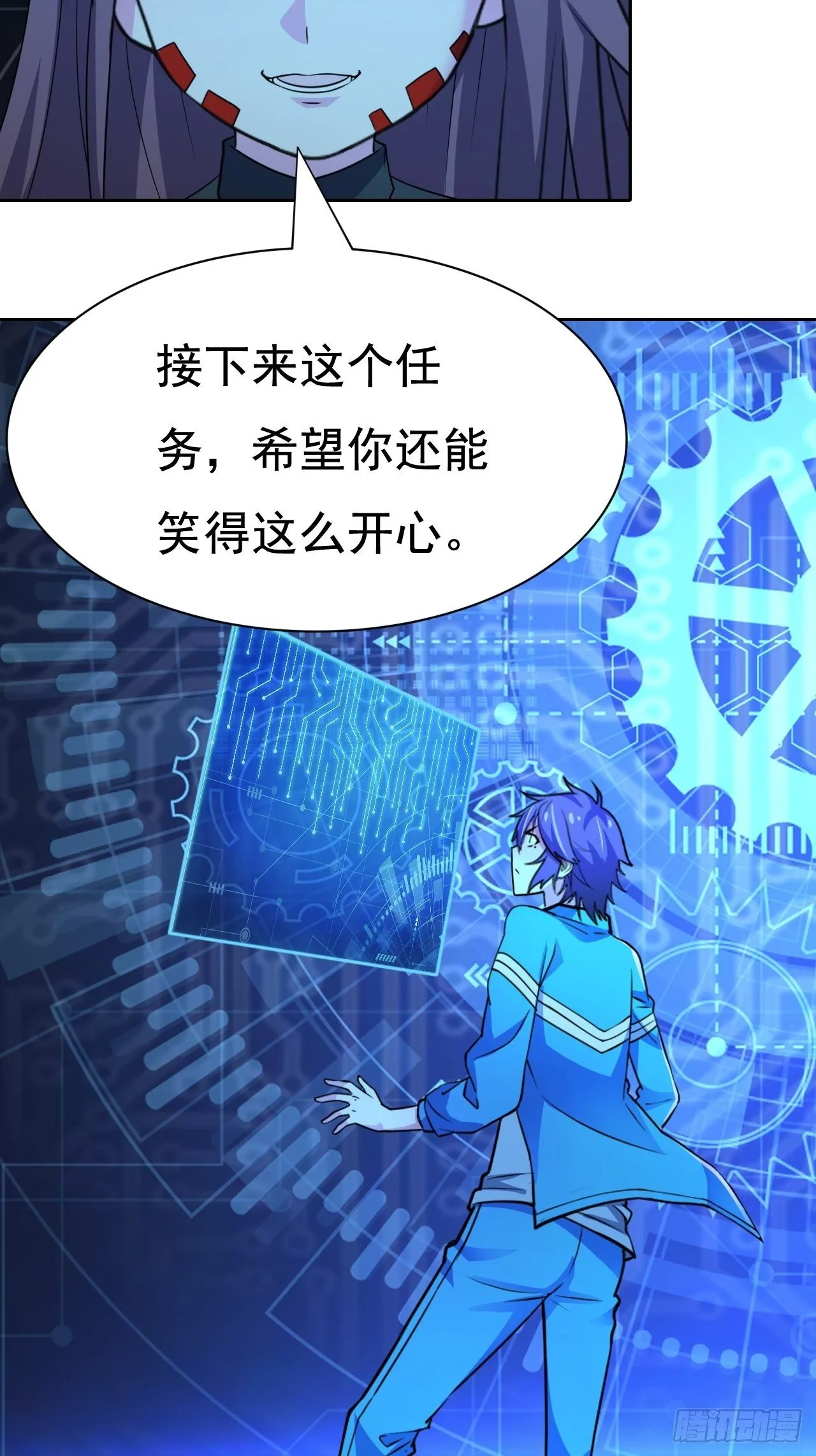 第30话：潜移默化 第60页