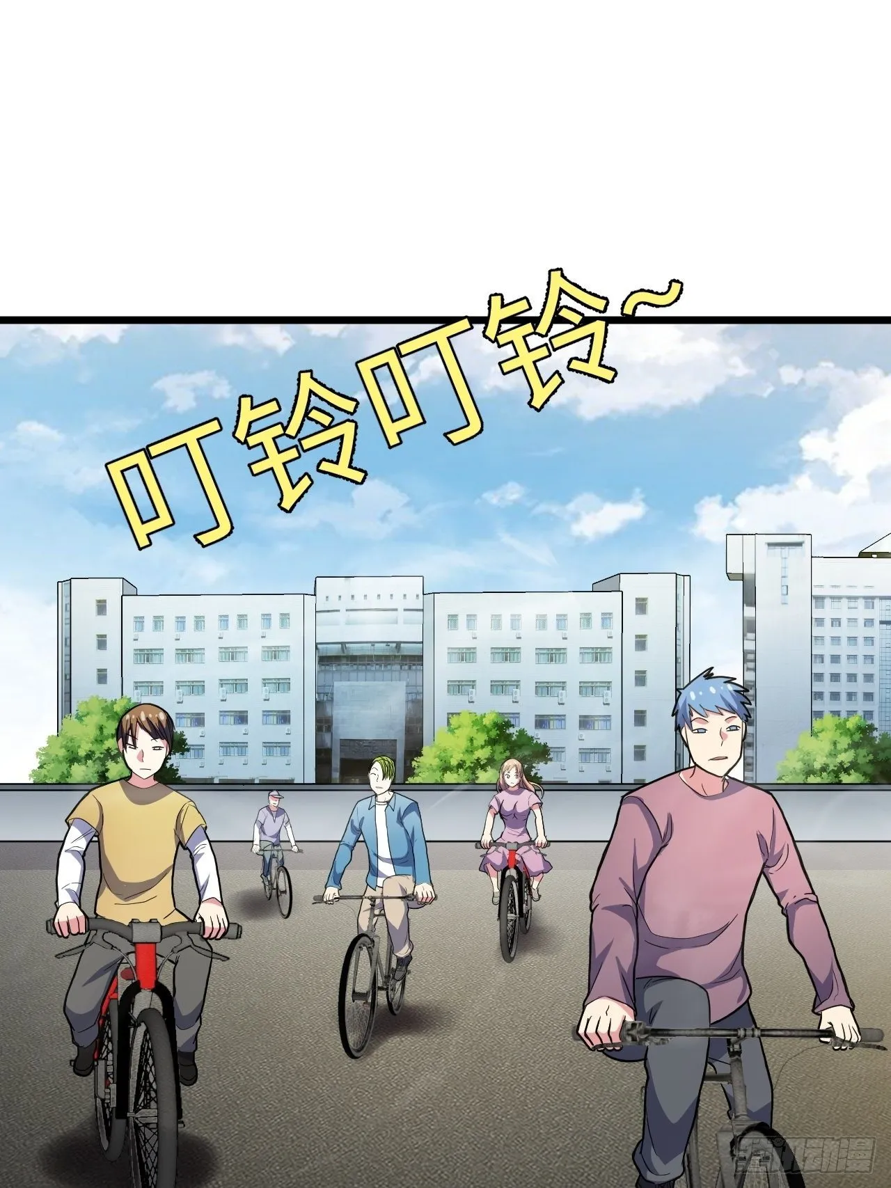 第31话：梦魇的回归 第3页