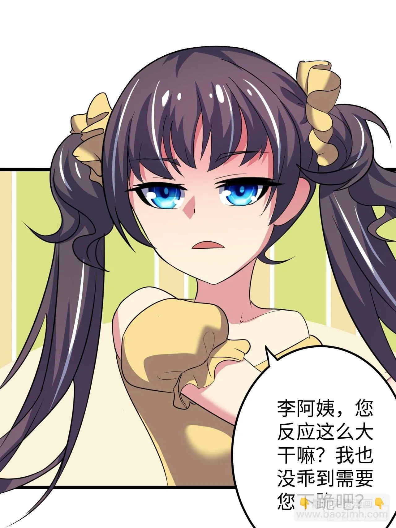 第31话：梦魇的回归 第36页
