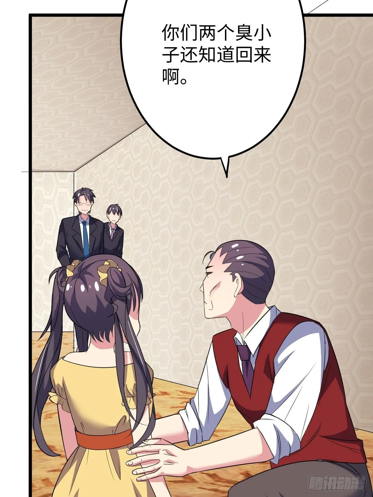 第31话：梦魇的回归 第40页