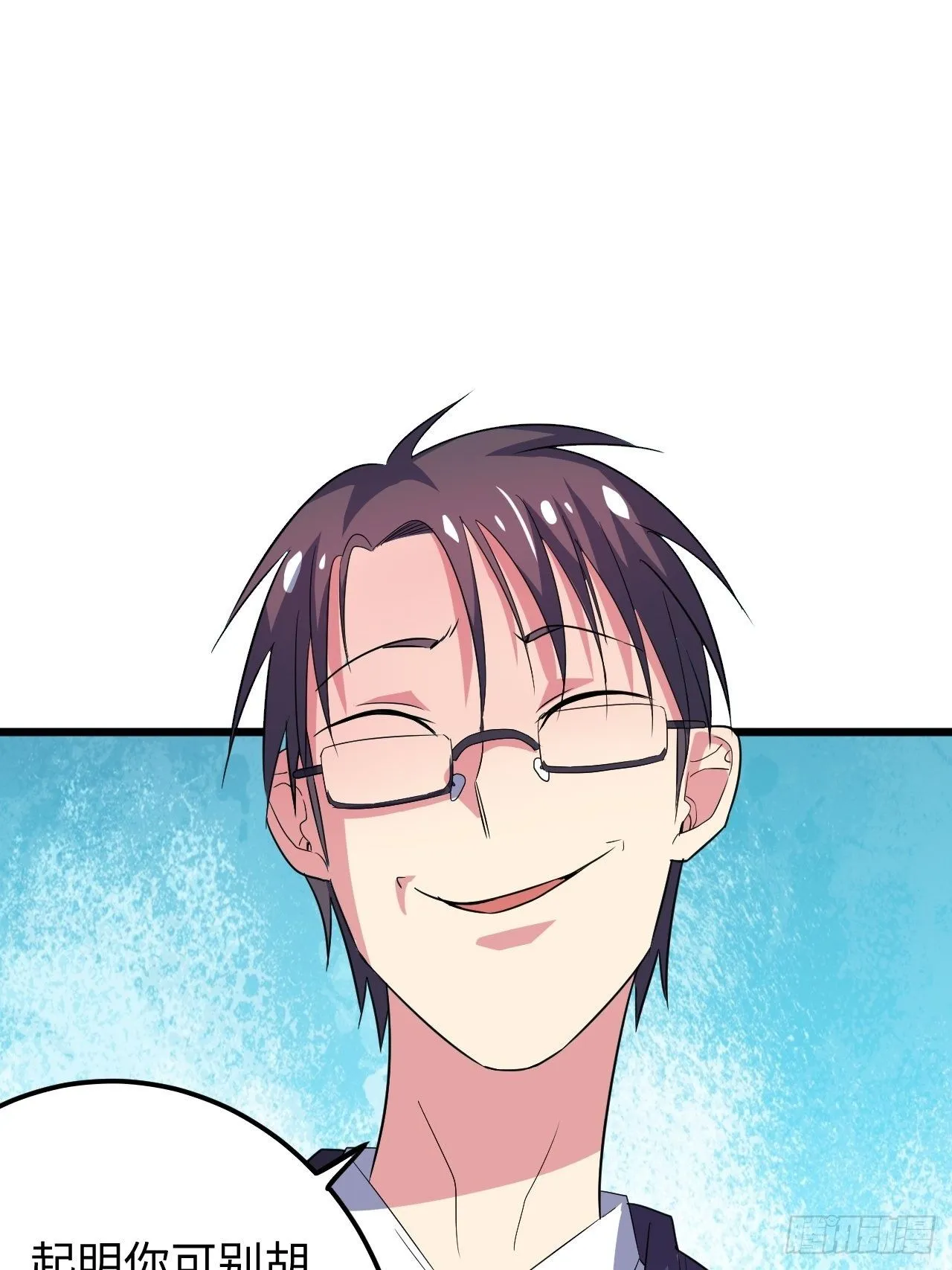 第31话：梦魇的回归 第47页