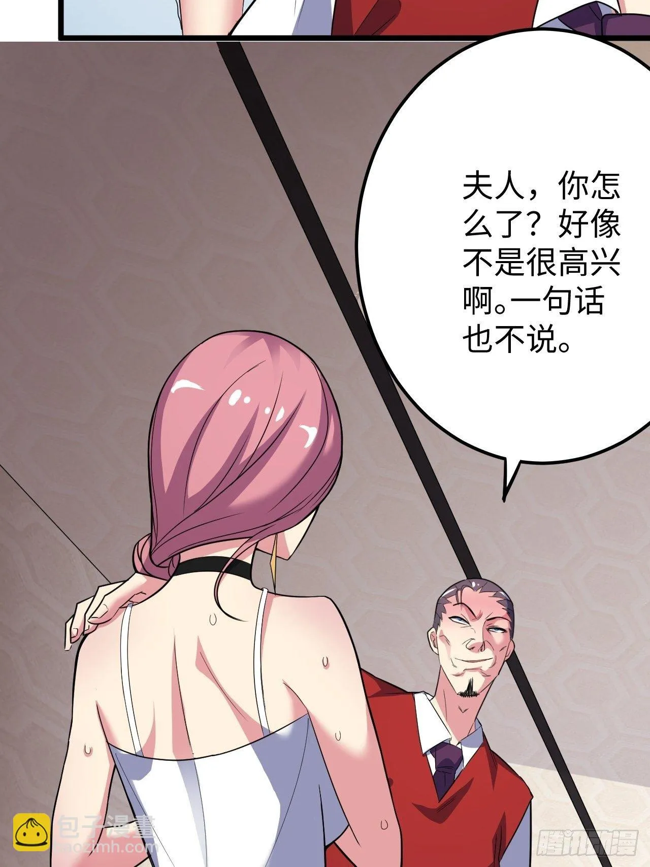 第31话：梦魇的回归 第54页